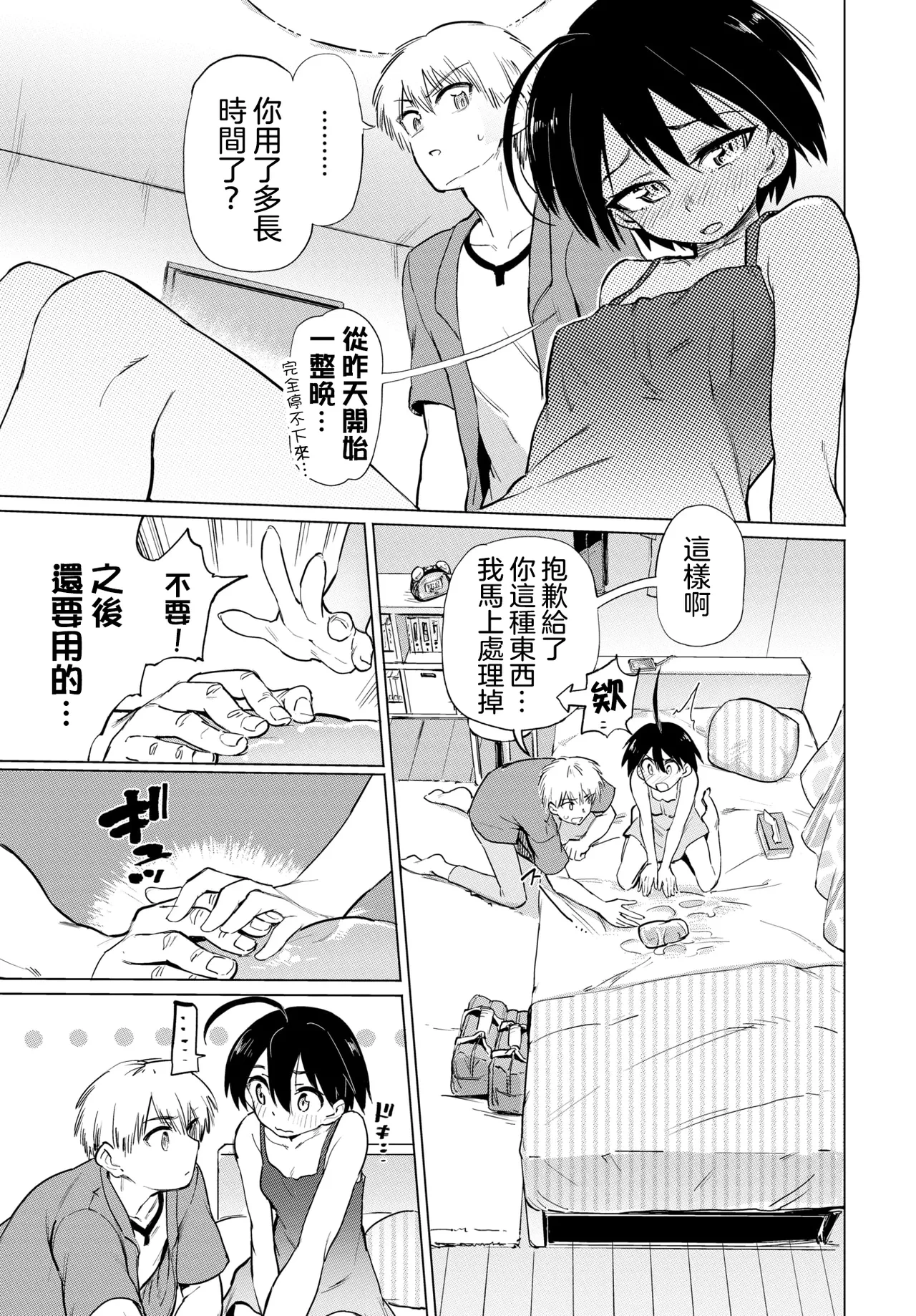 หน้า 44