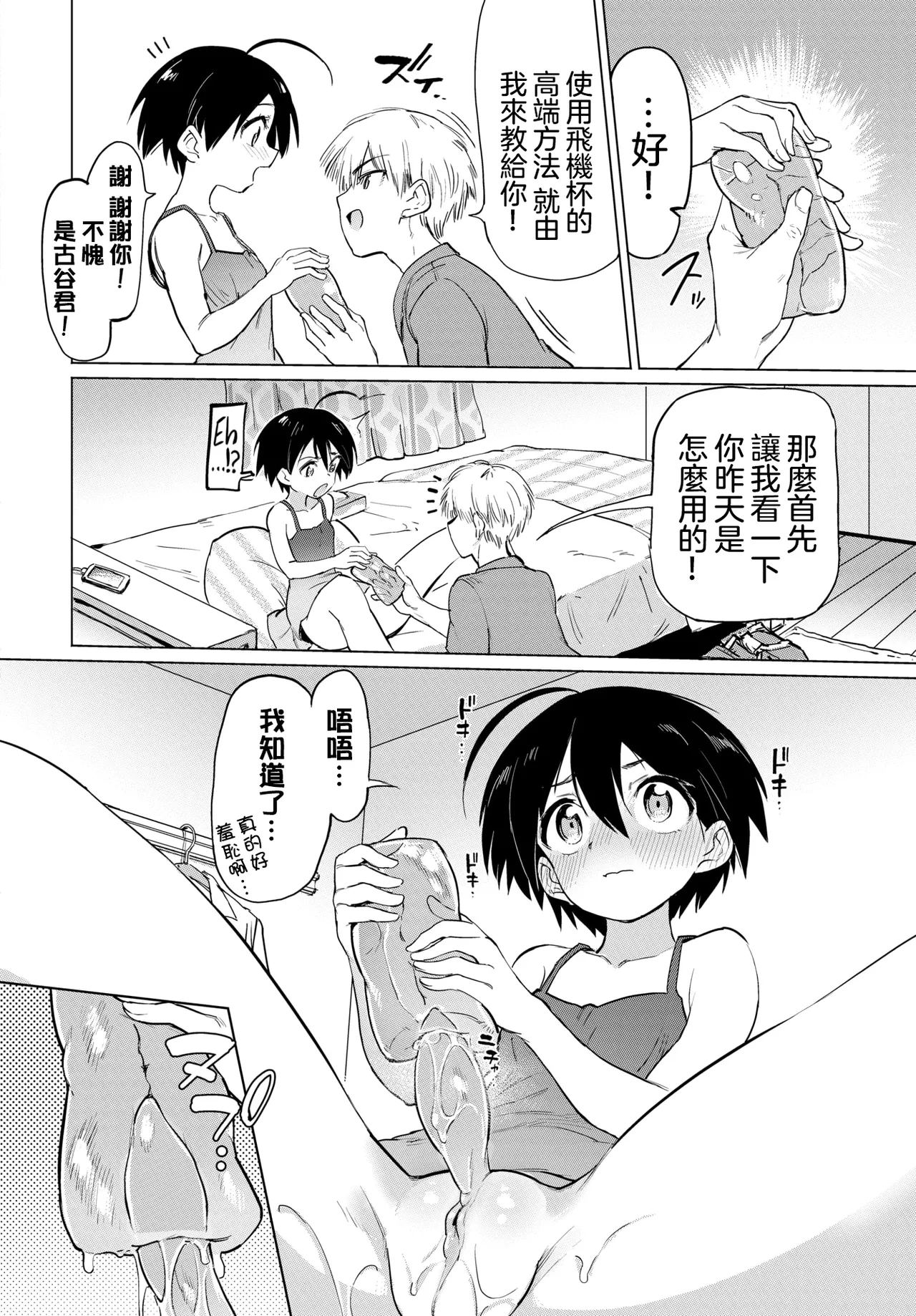 หน้า 45