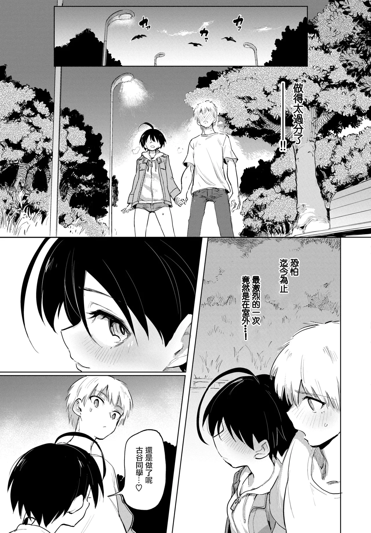 หน้า 80