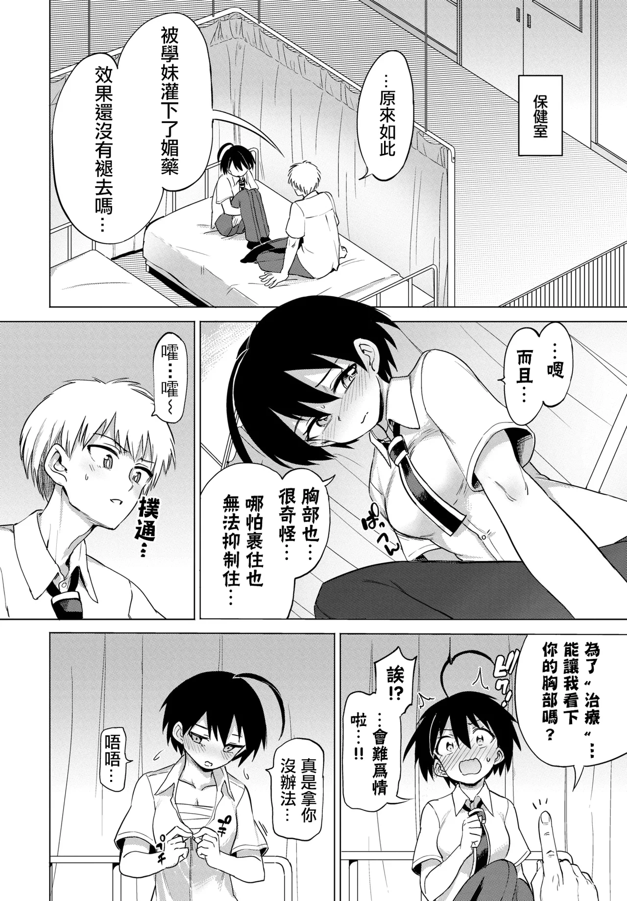 หน้า 104