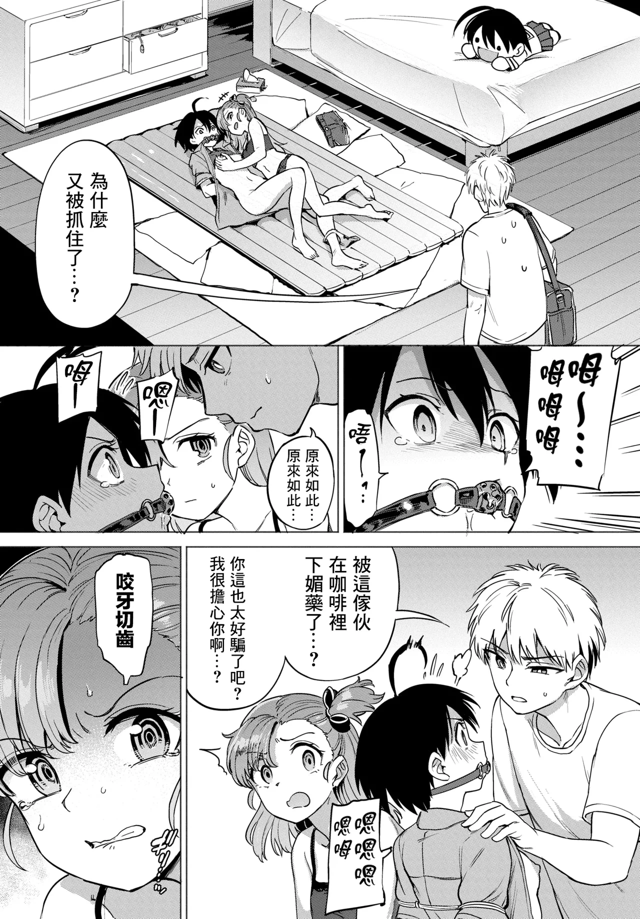 หน้า 124