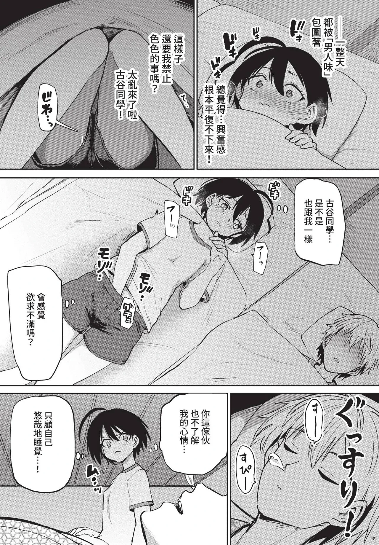 หน้า 166