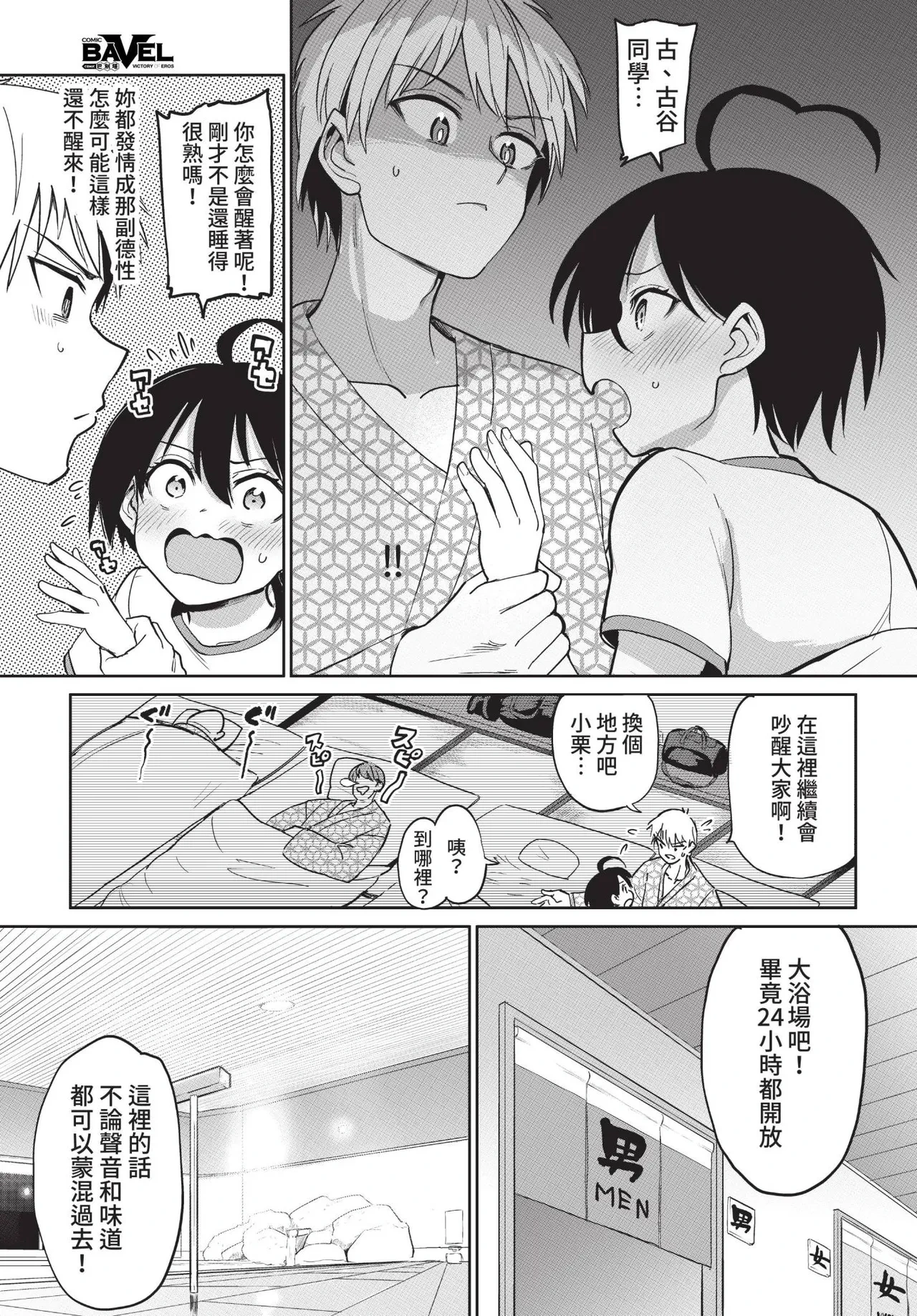 หน้า 169