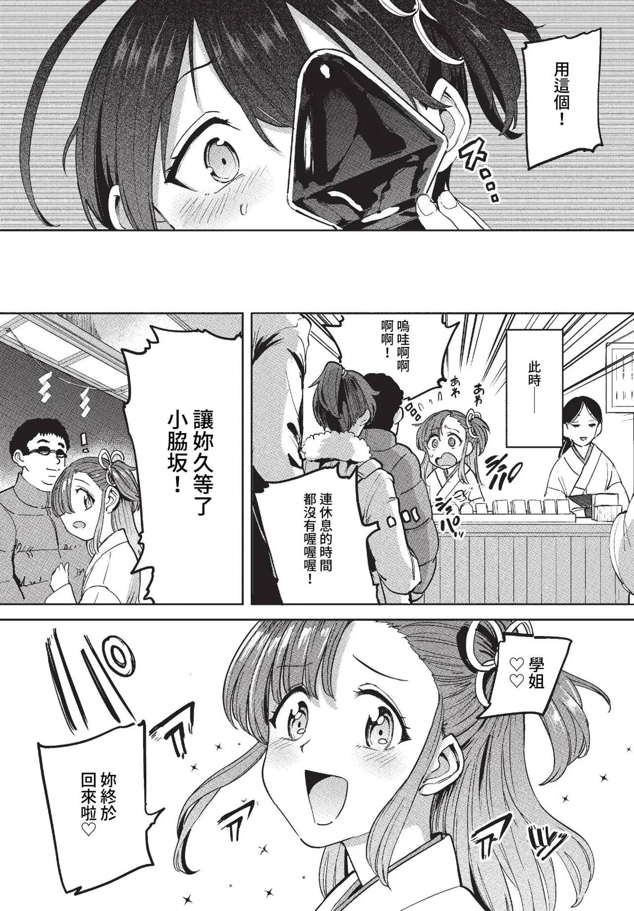 หน้า 203