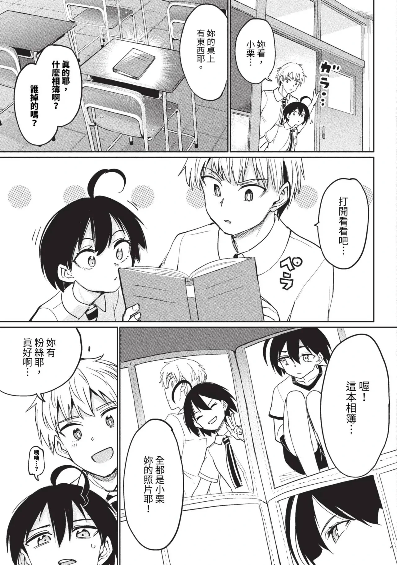หน้า 219