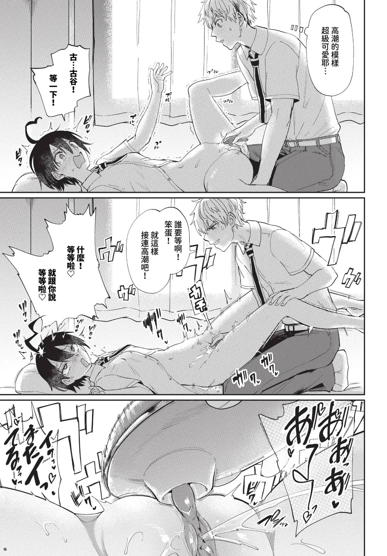หน้า 231