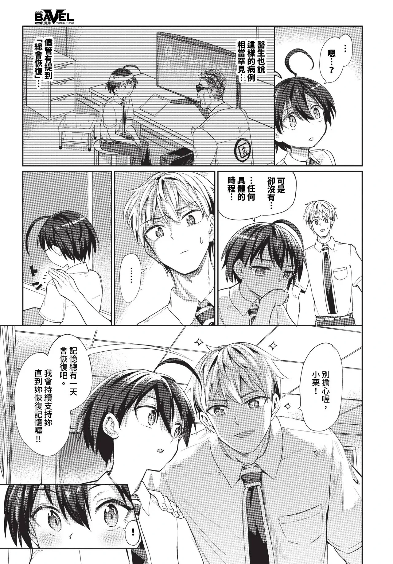 หน้า 267
