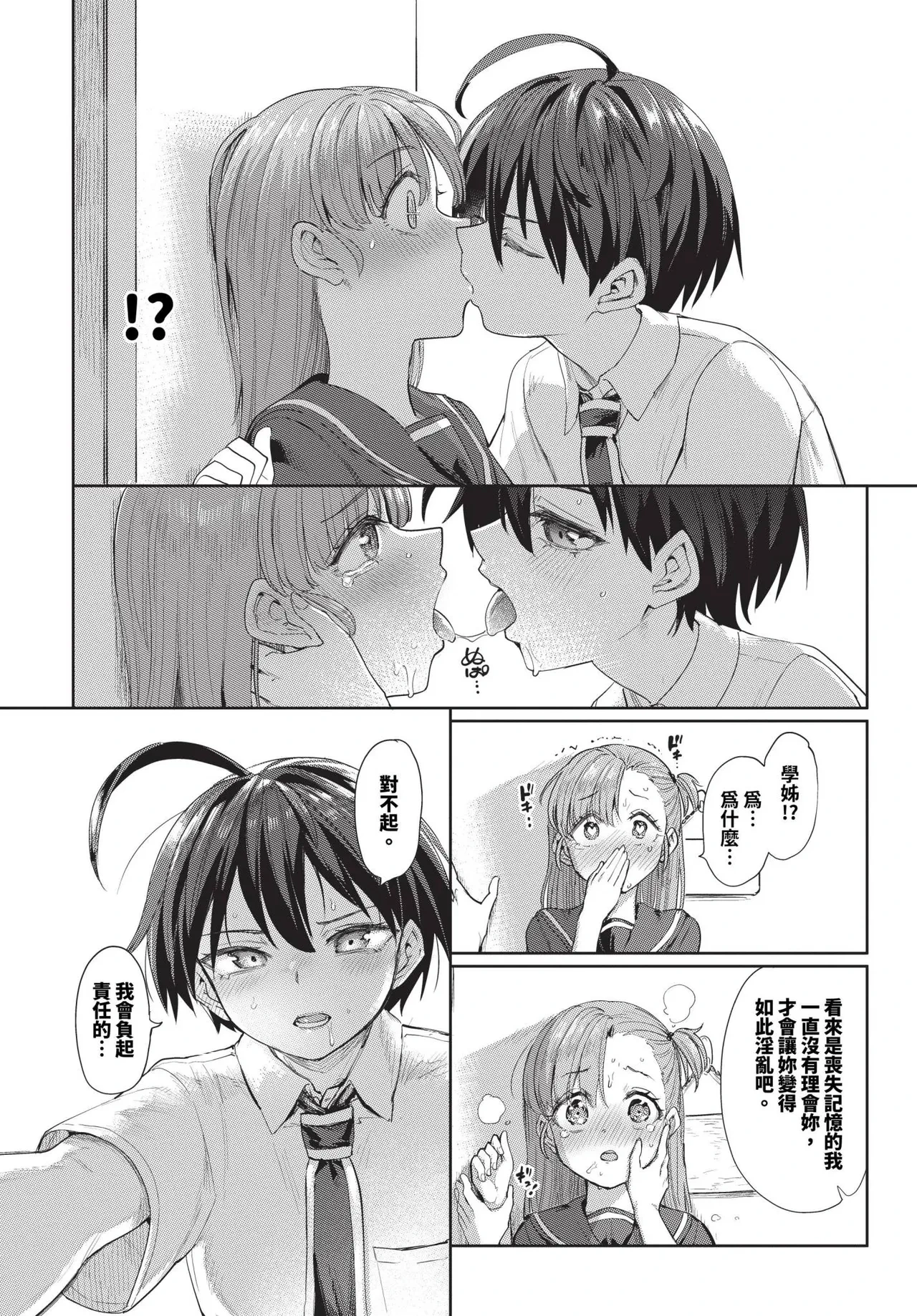 หน้า 274
