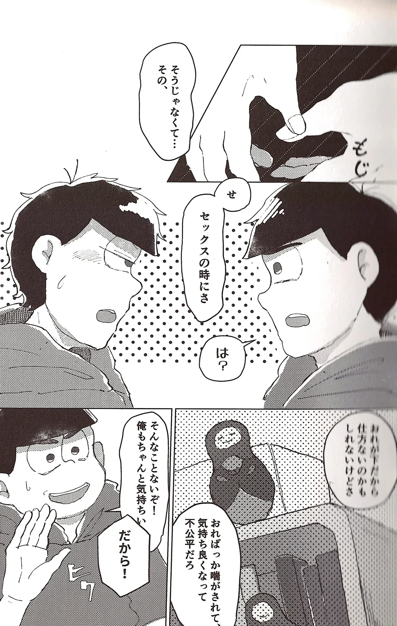 หน้า 7