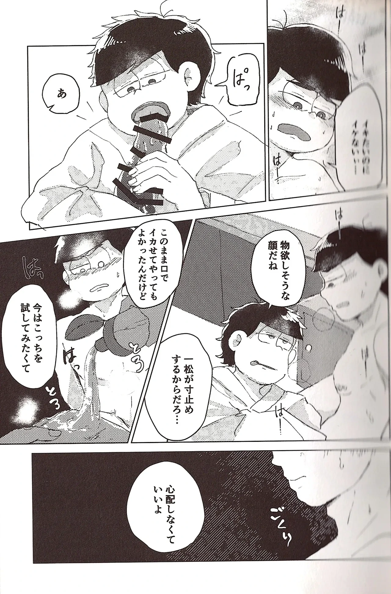 หน้า 13