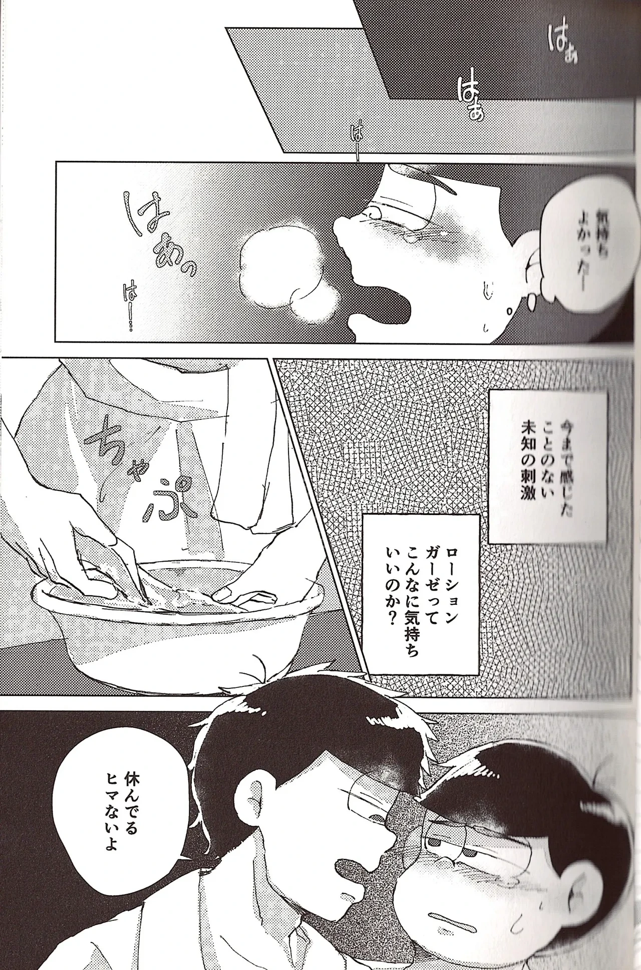 หน้า 17