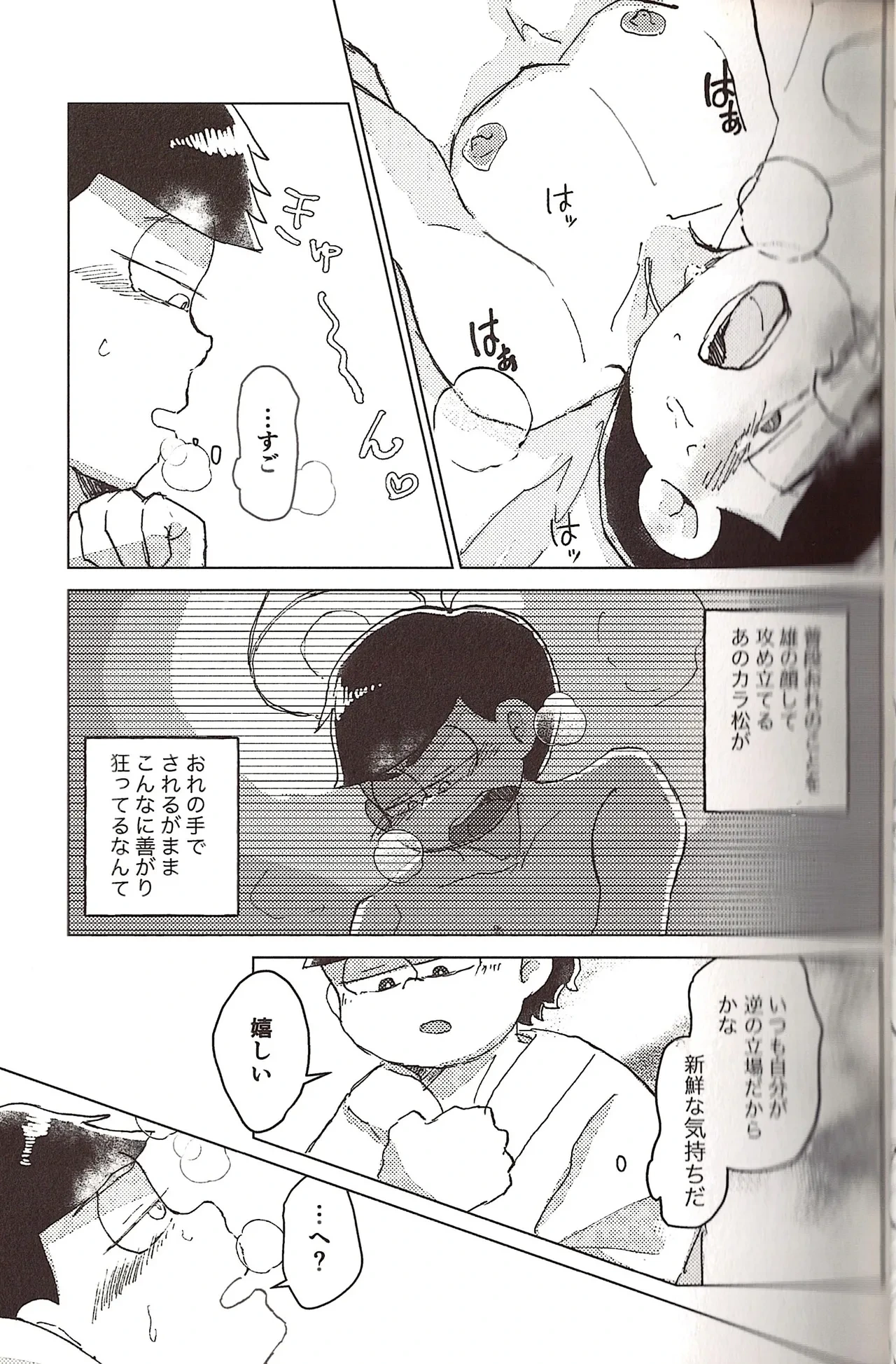 หน้า 25