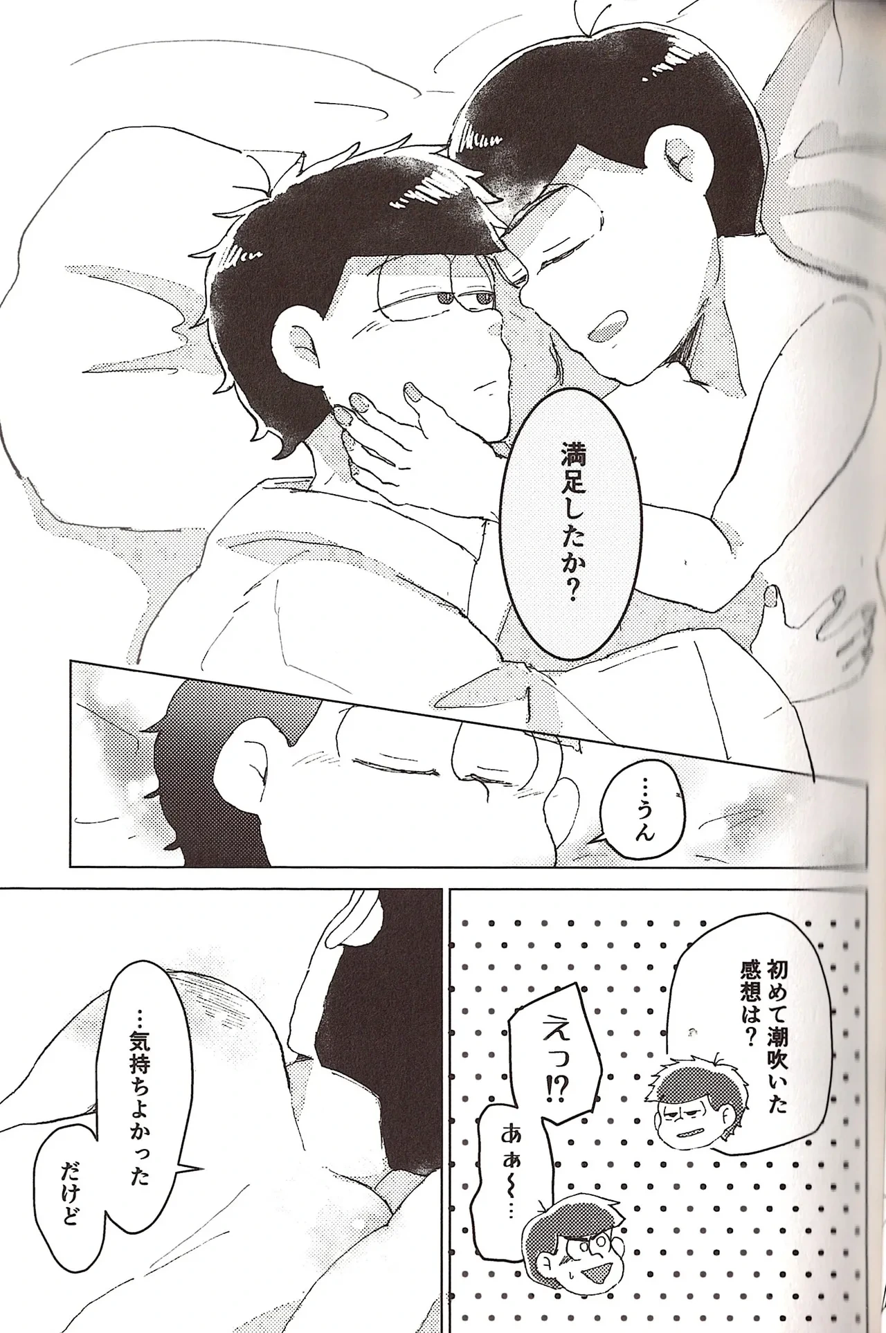 หน้า 27