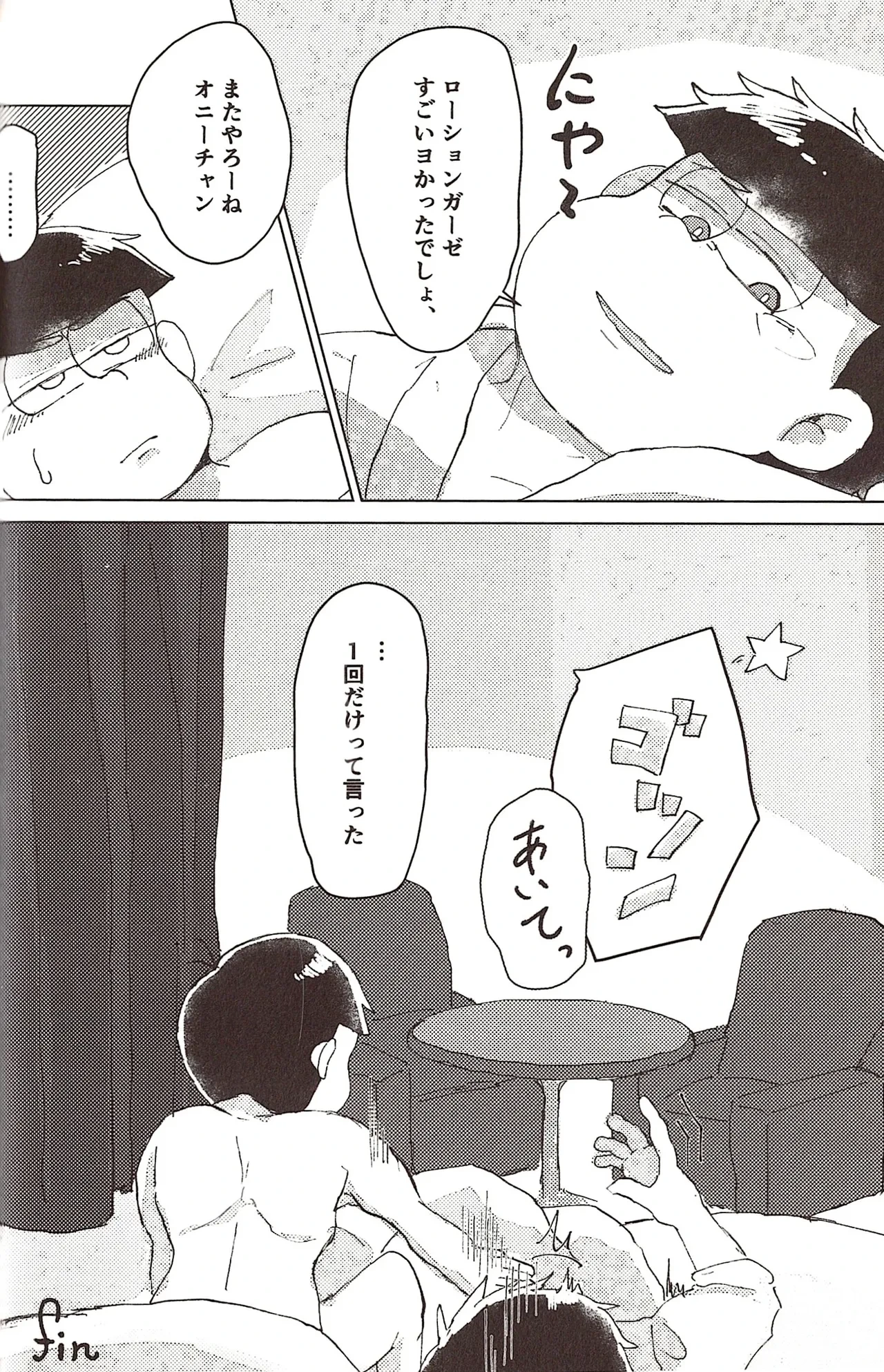 หน้า 30