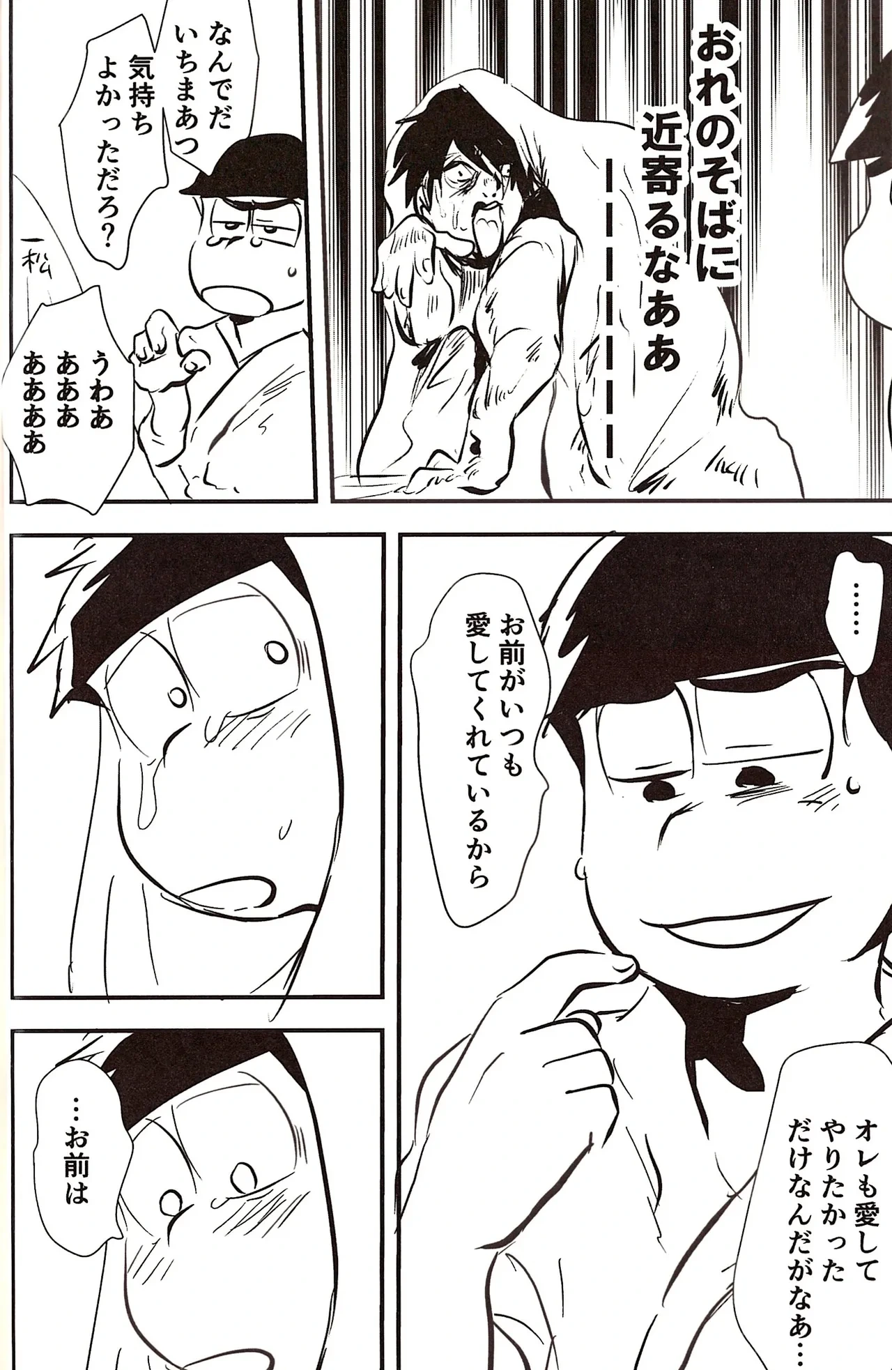 หน้า 28