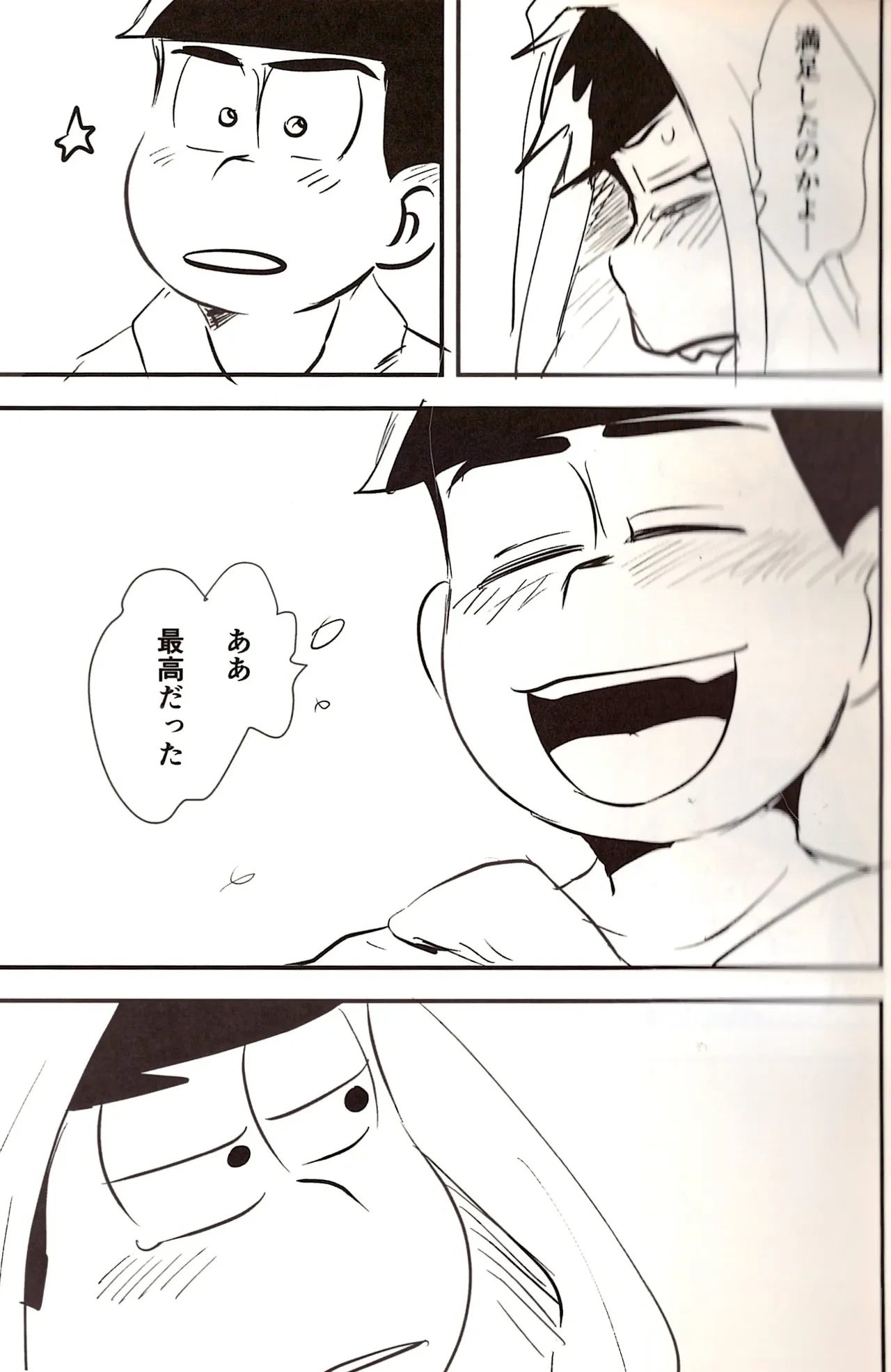 หน้า 29