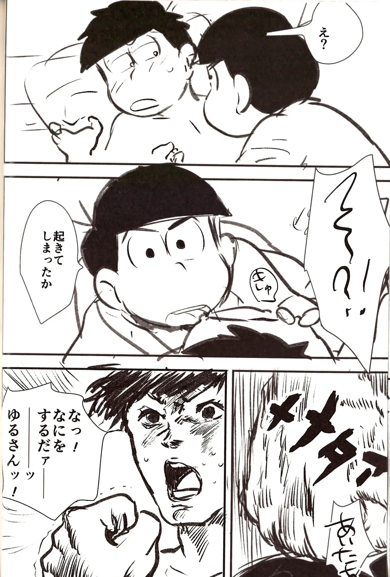 หน้า 34