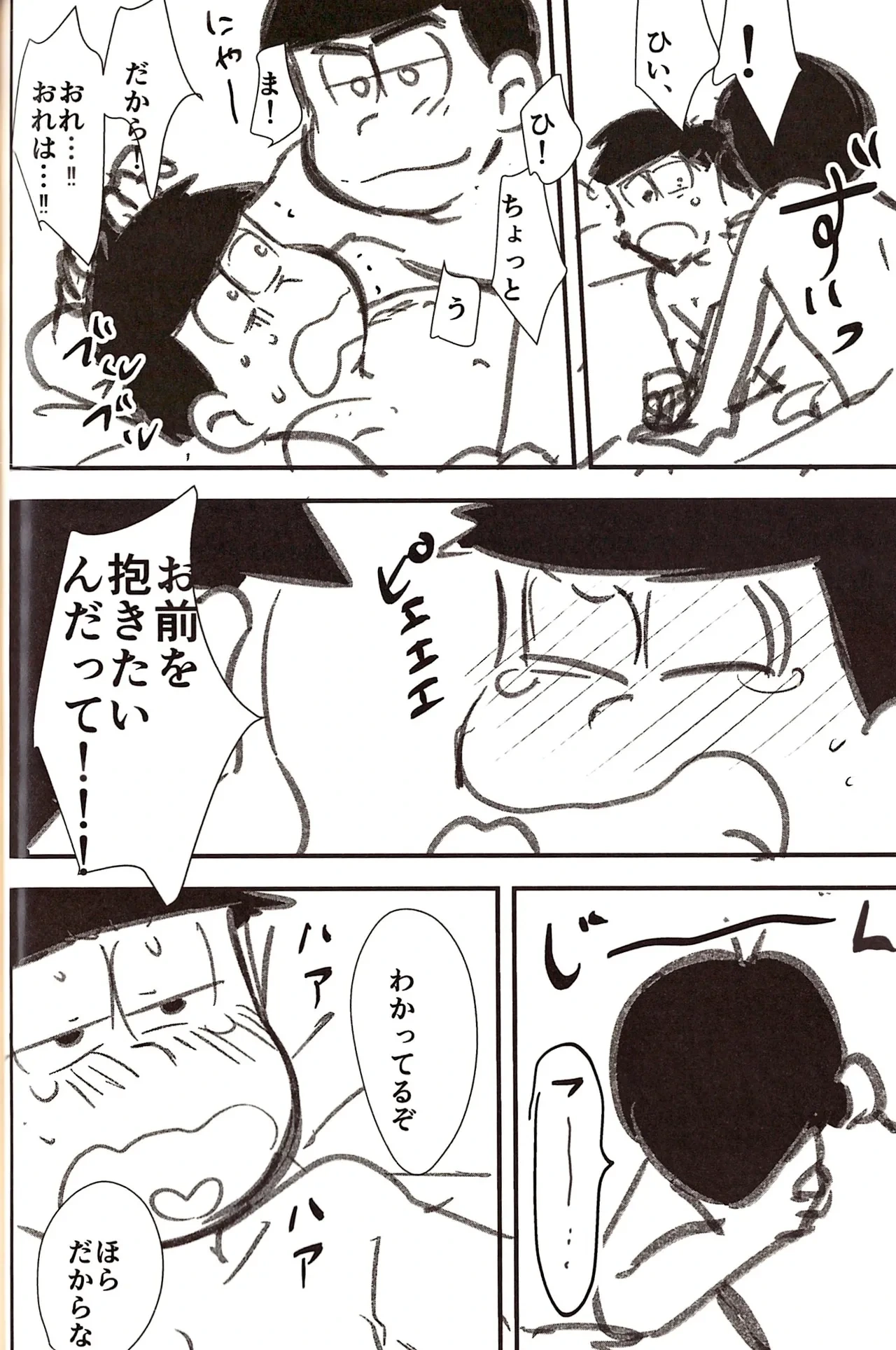 หน้า 38