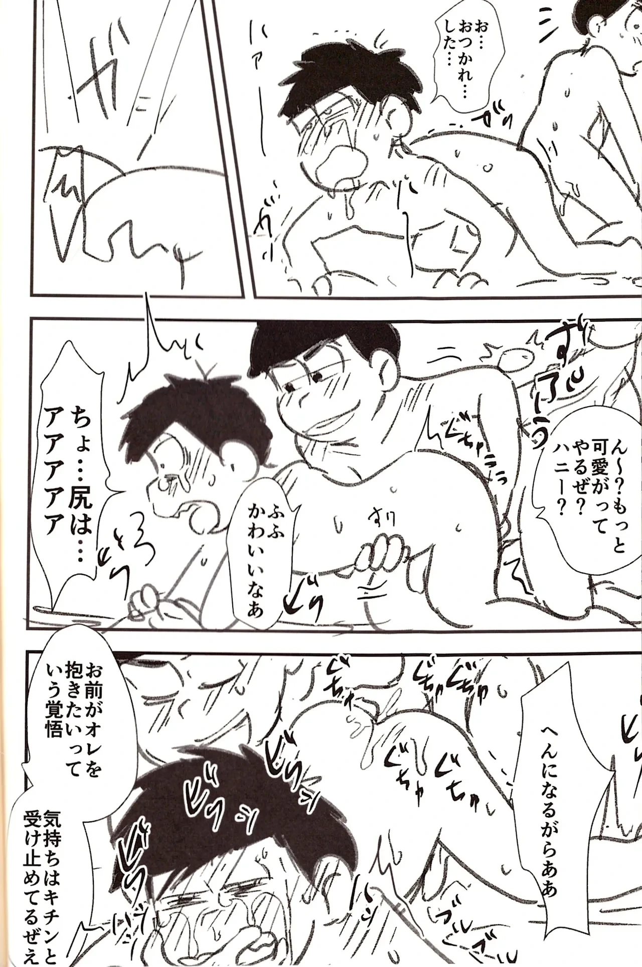 หน้า 42