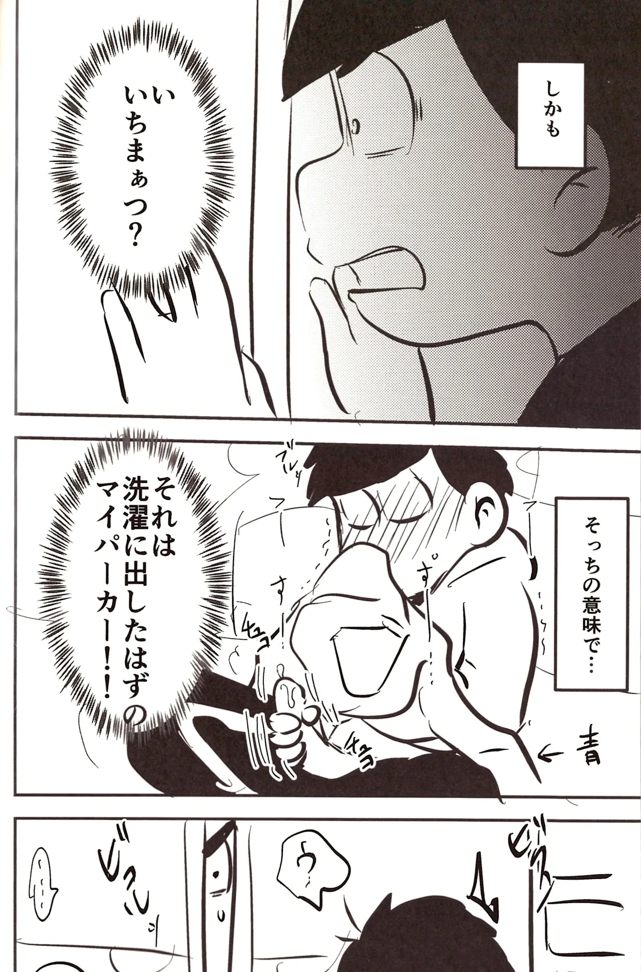 หน้า 48