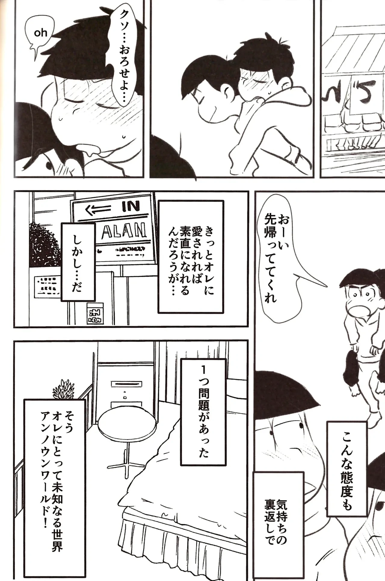 หน้า 50