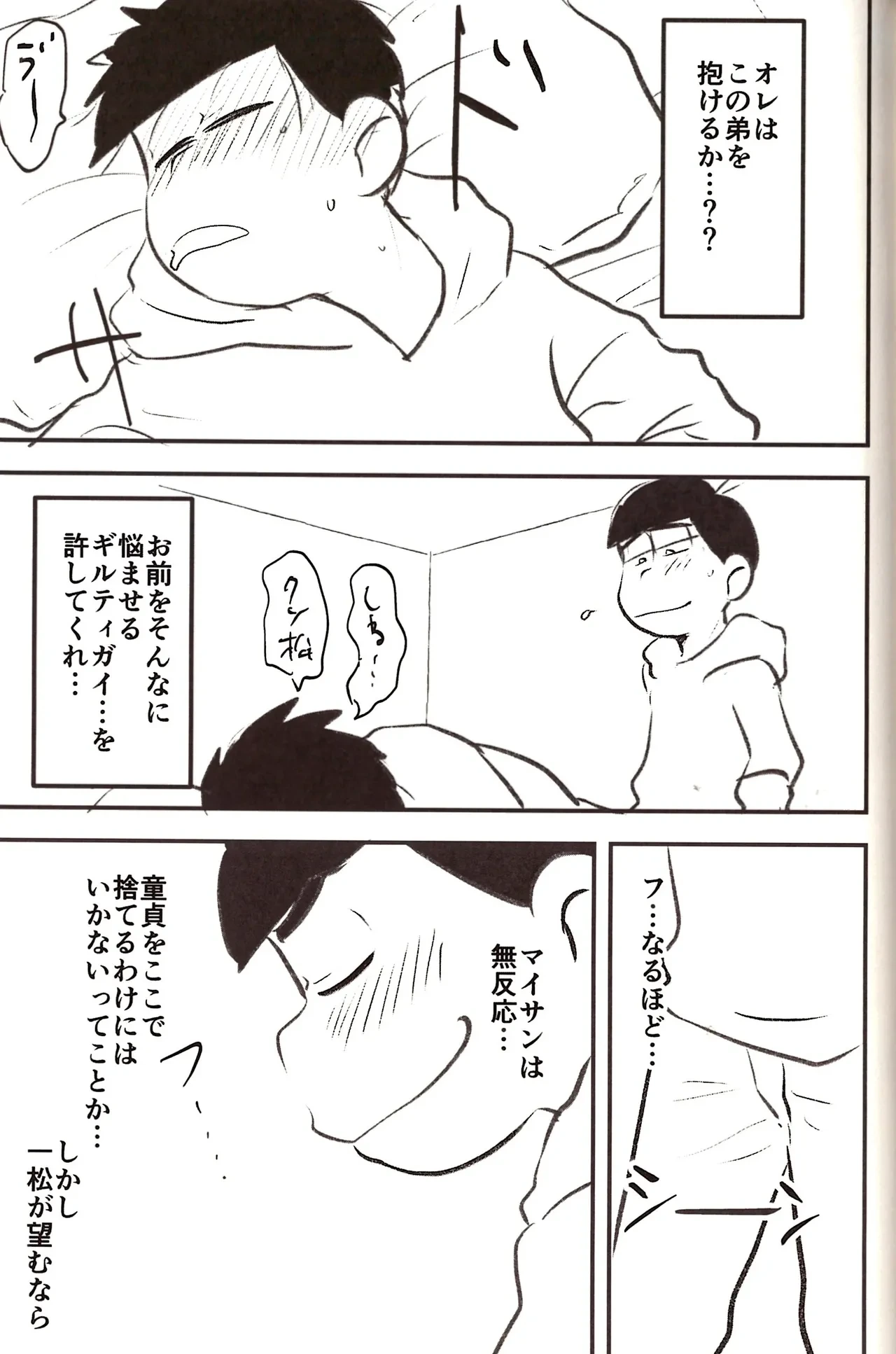 หน้า 51
