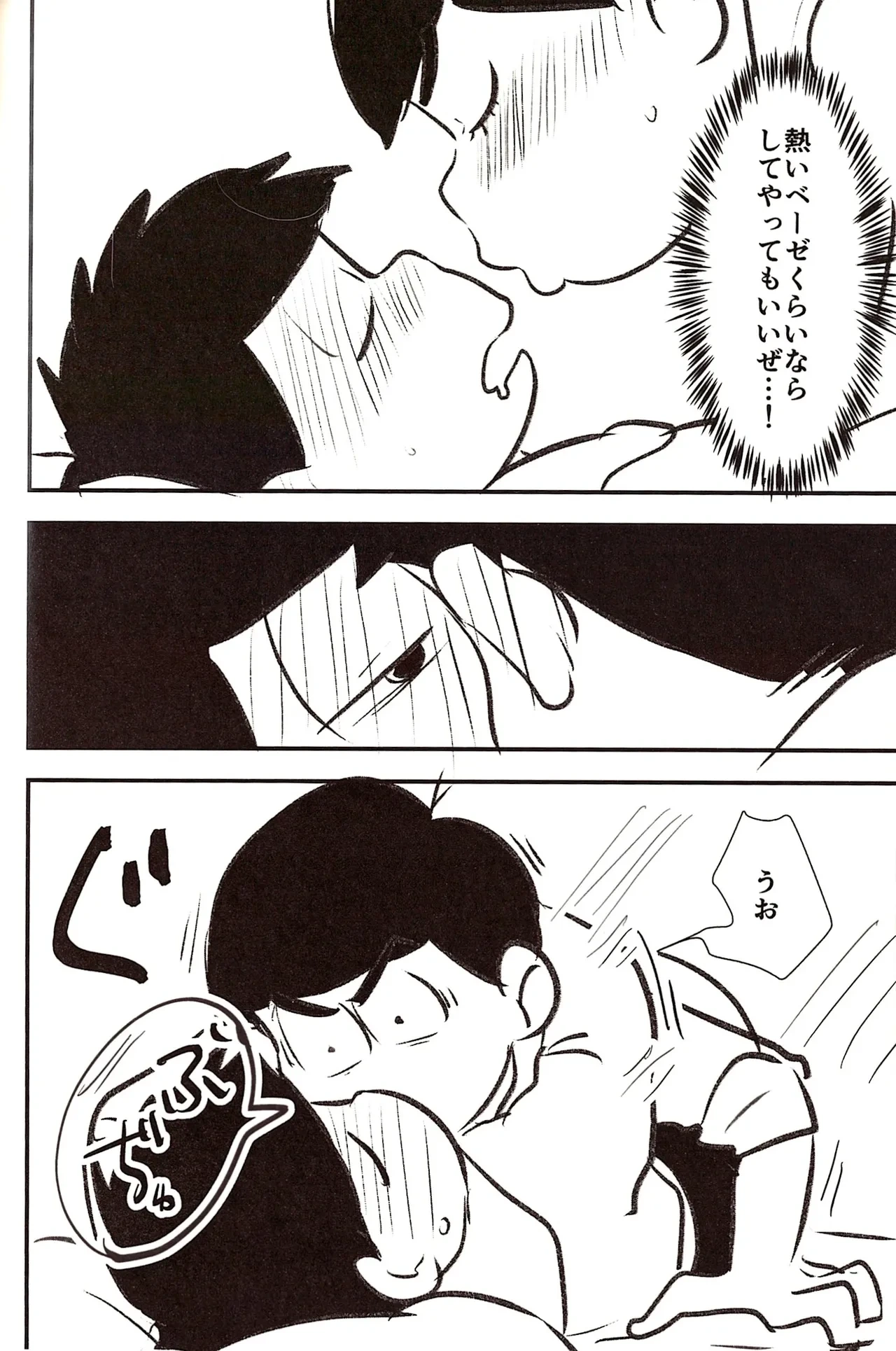 หน้า 52
