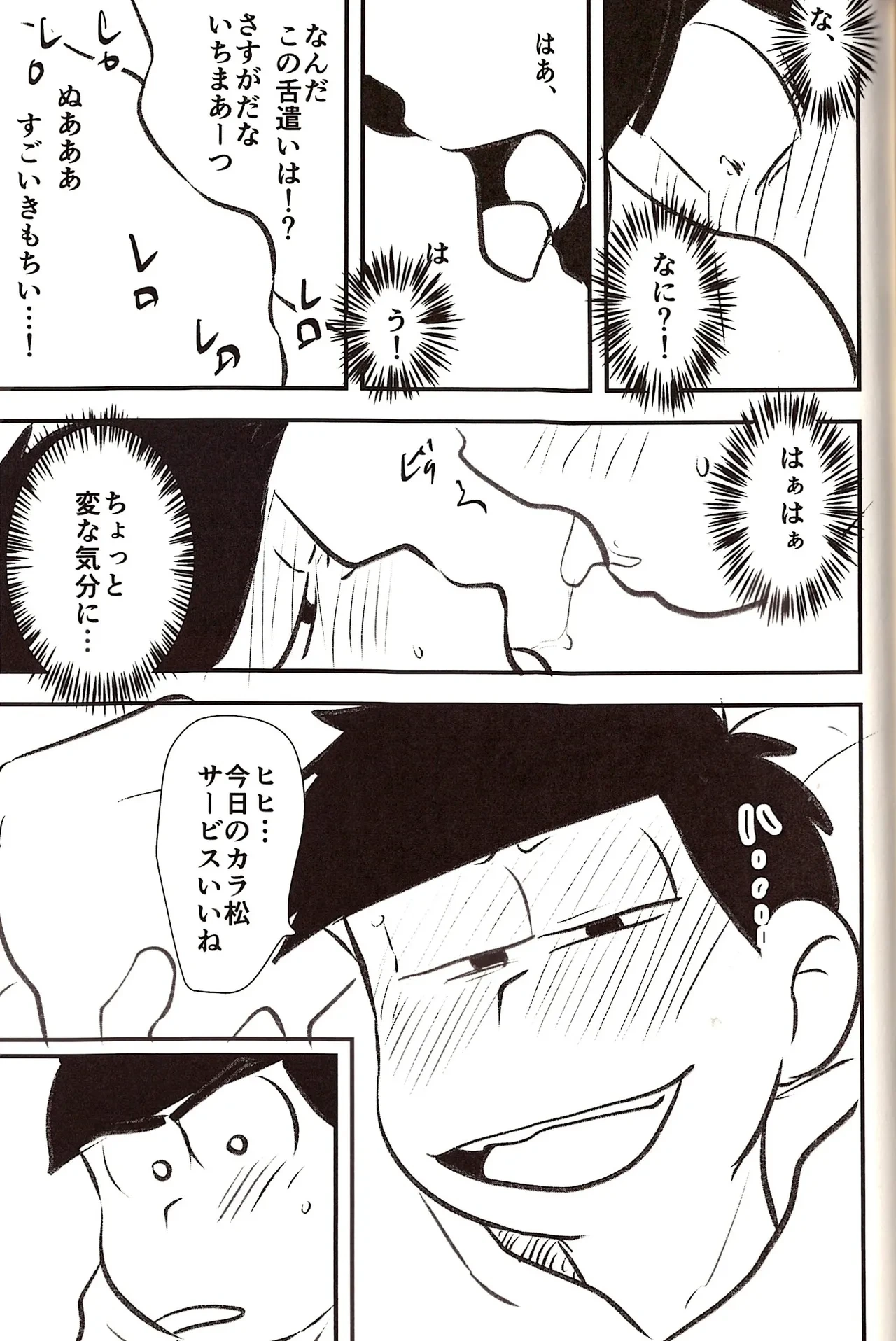 หน้า 53