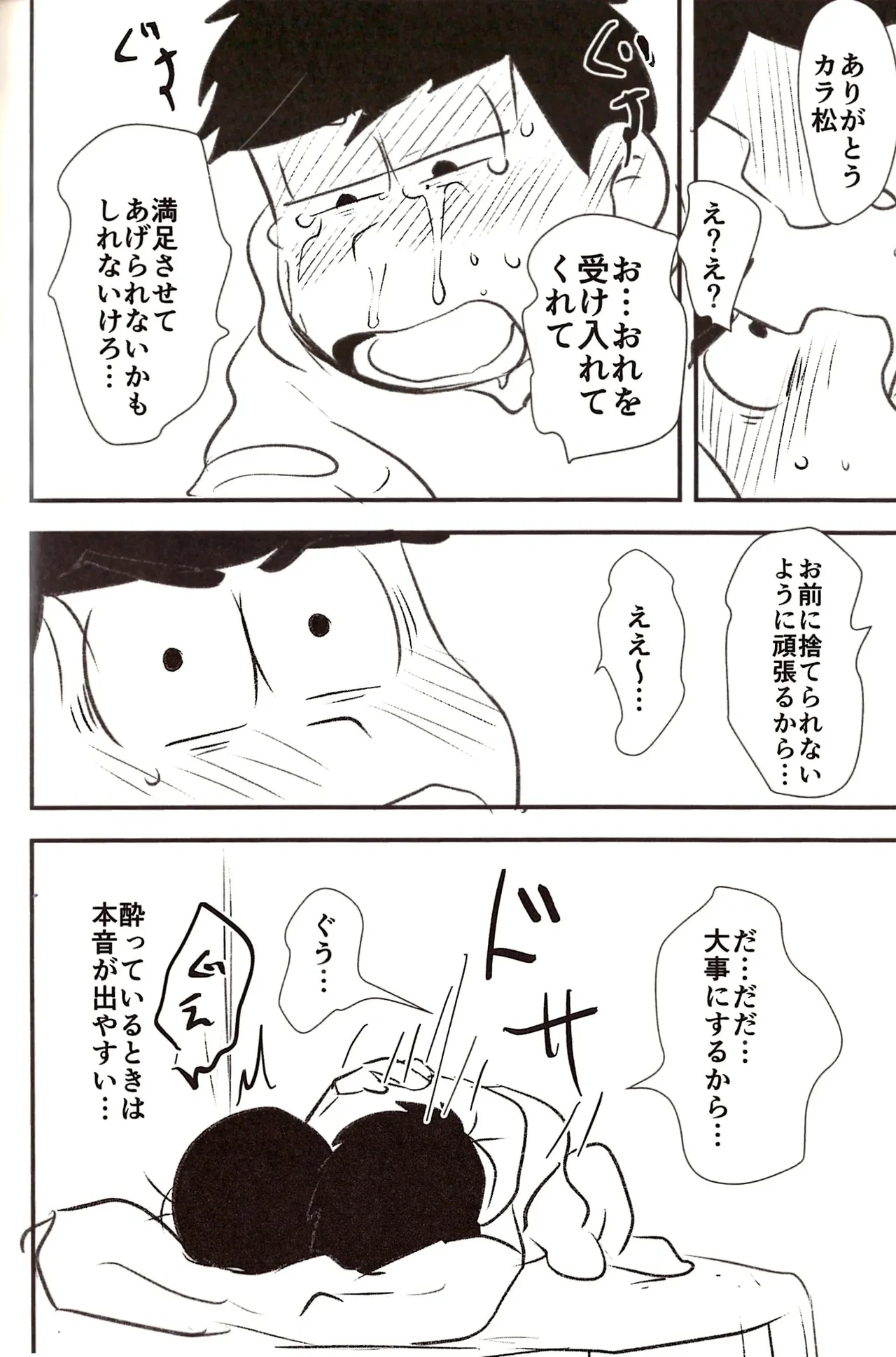 หน้า 56