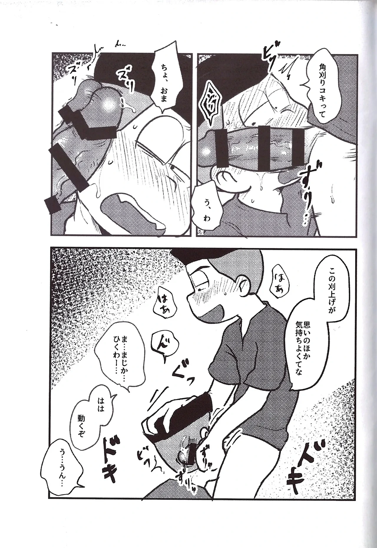 หน้า 19