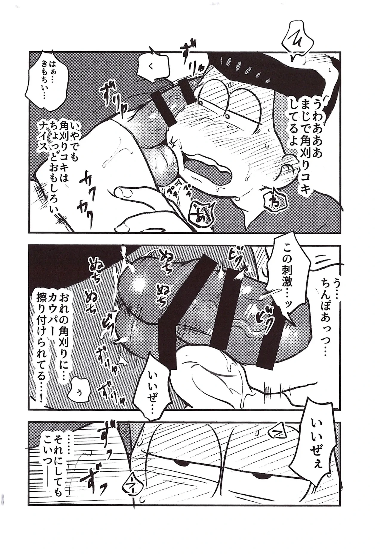 หน้า 20