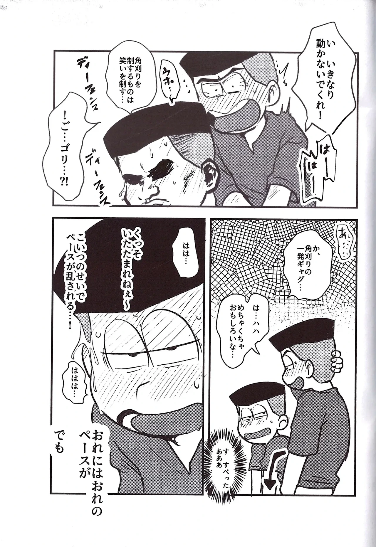 หน้า 23