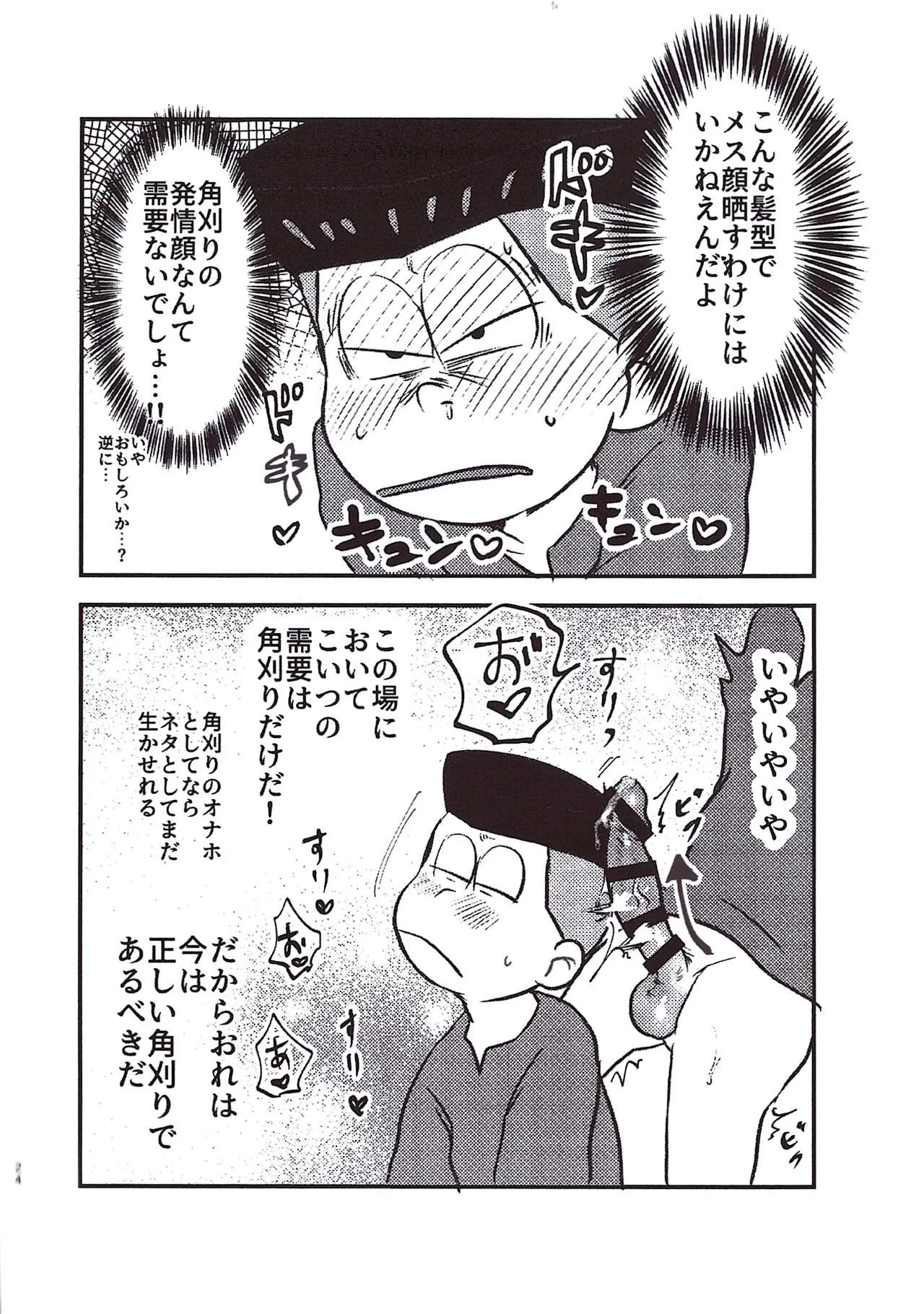 หน้า 24