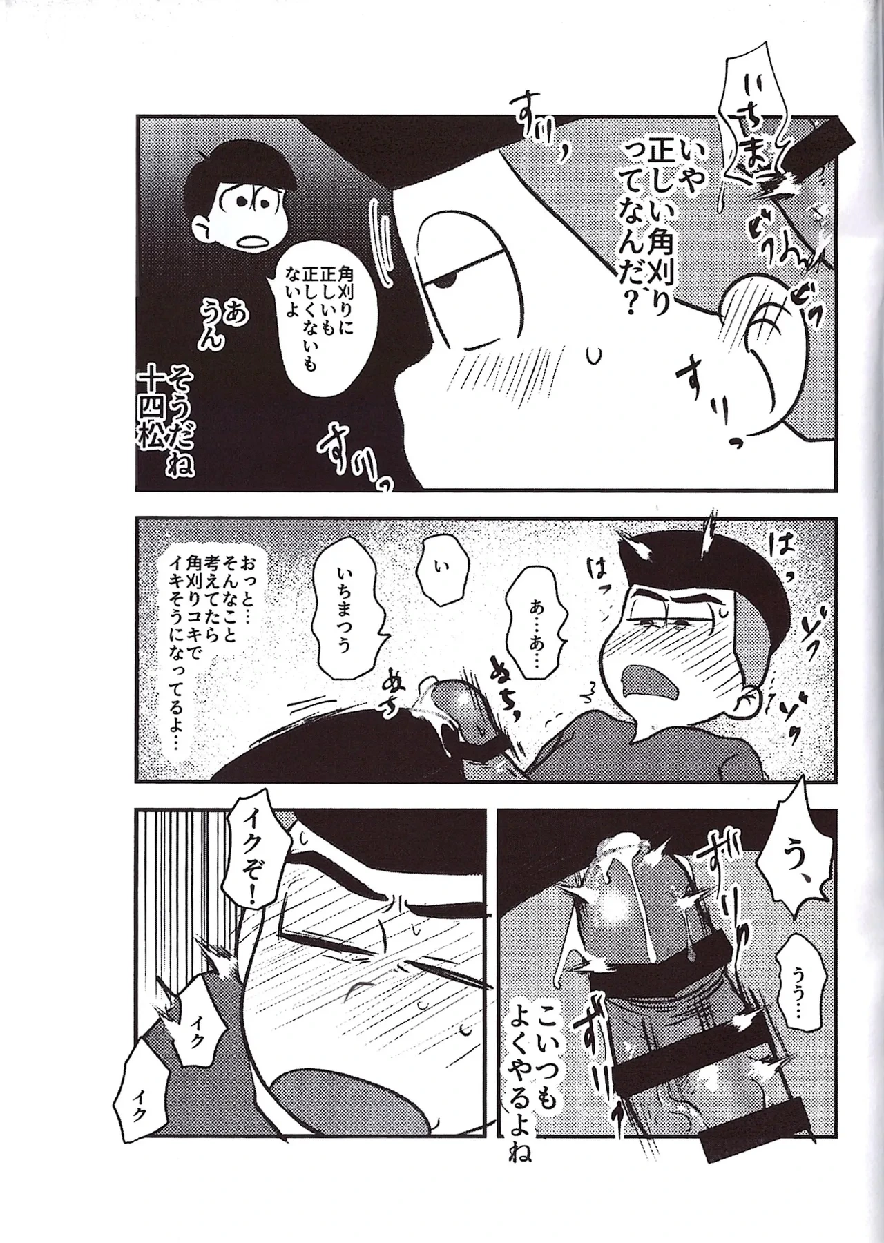 หน้า 25