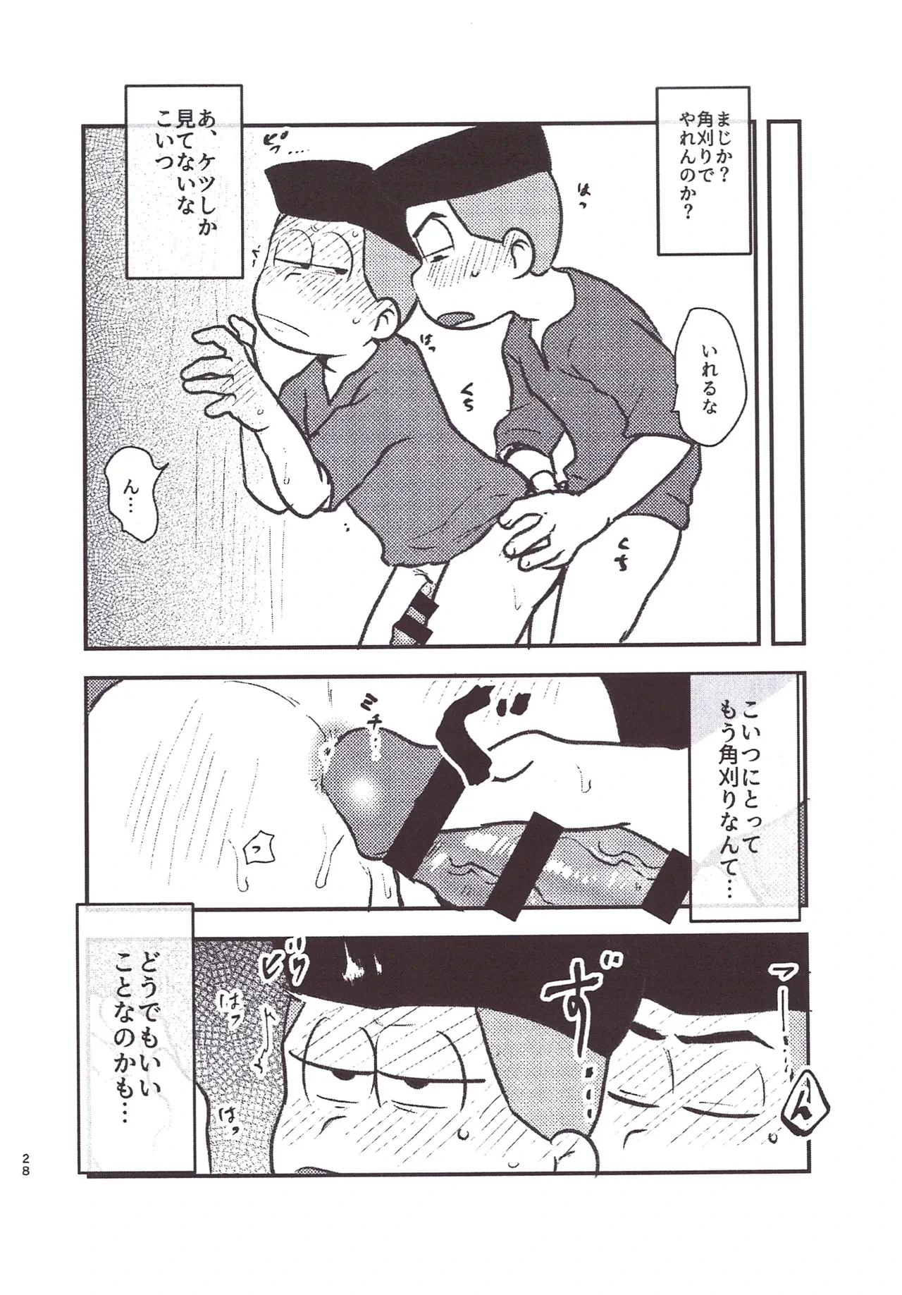 หน้า 28
