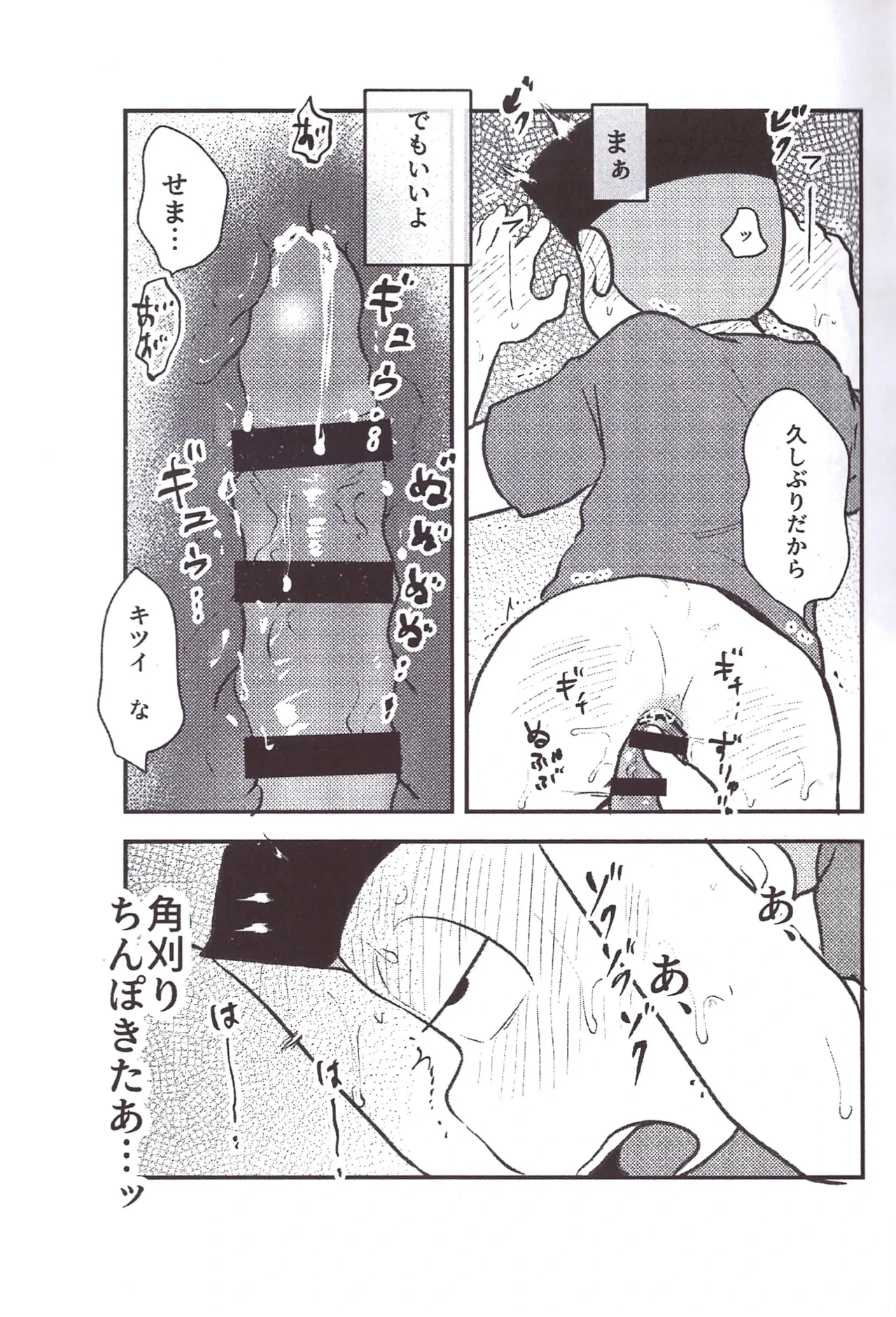 หน้า 29