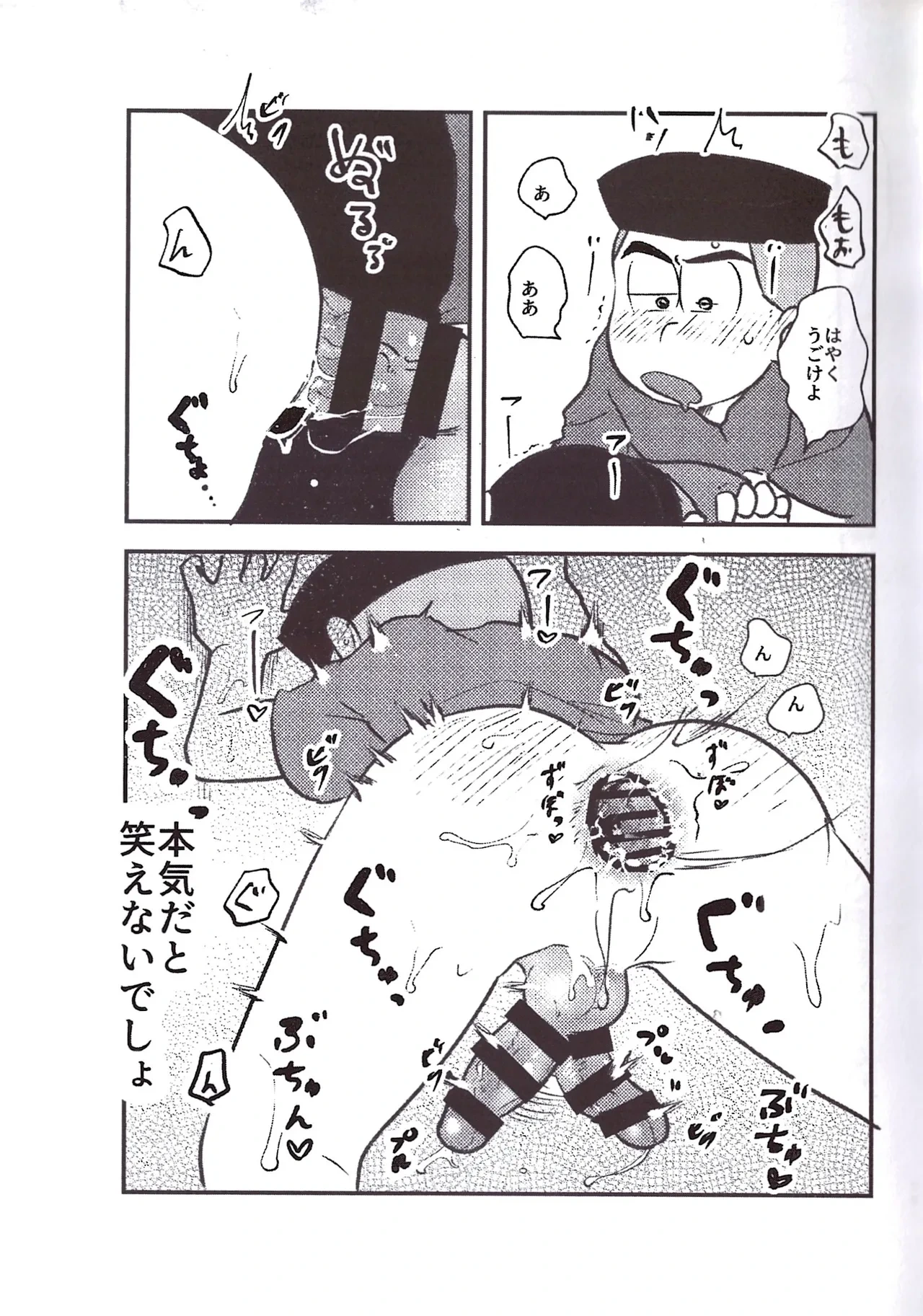 หน้า 31