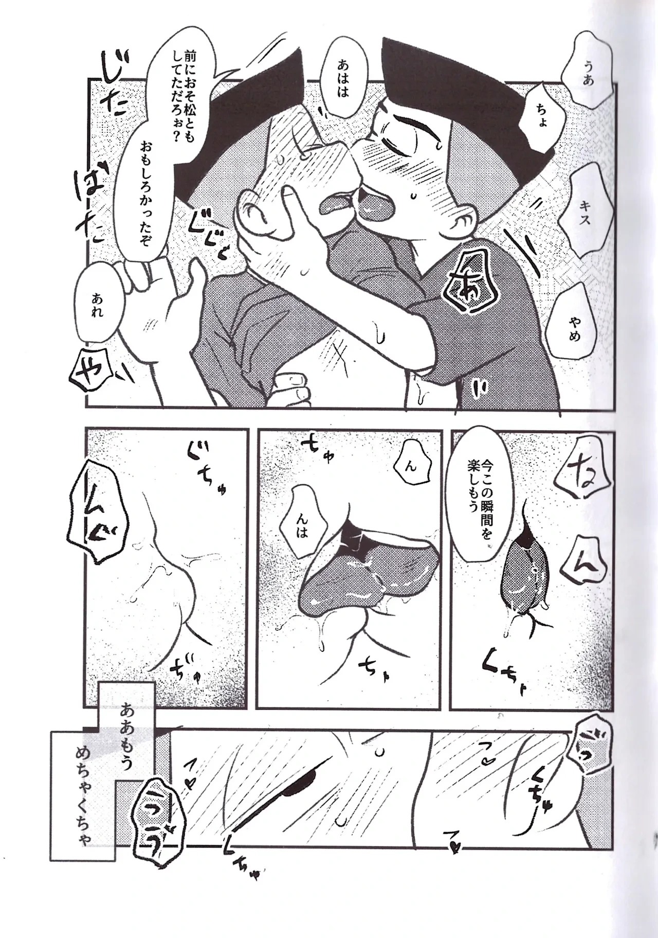 หน้า 37
