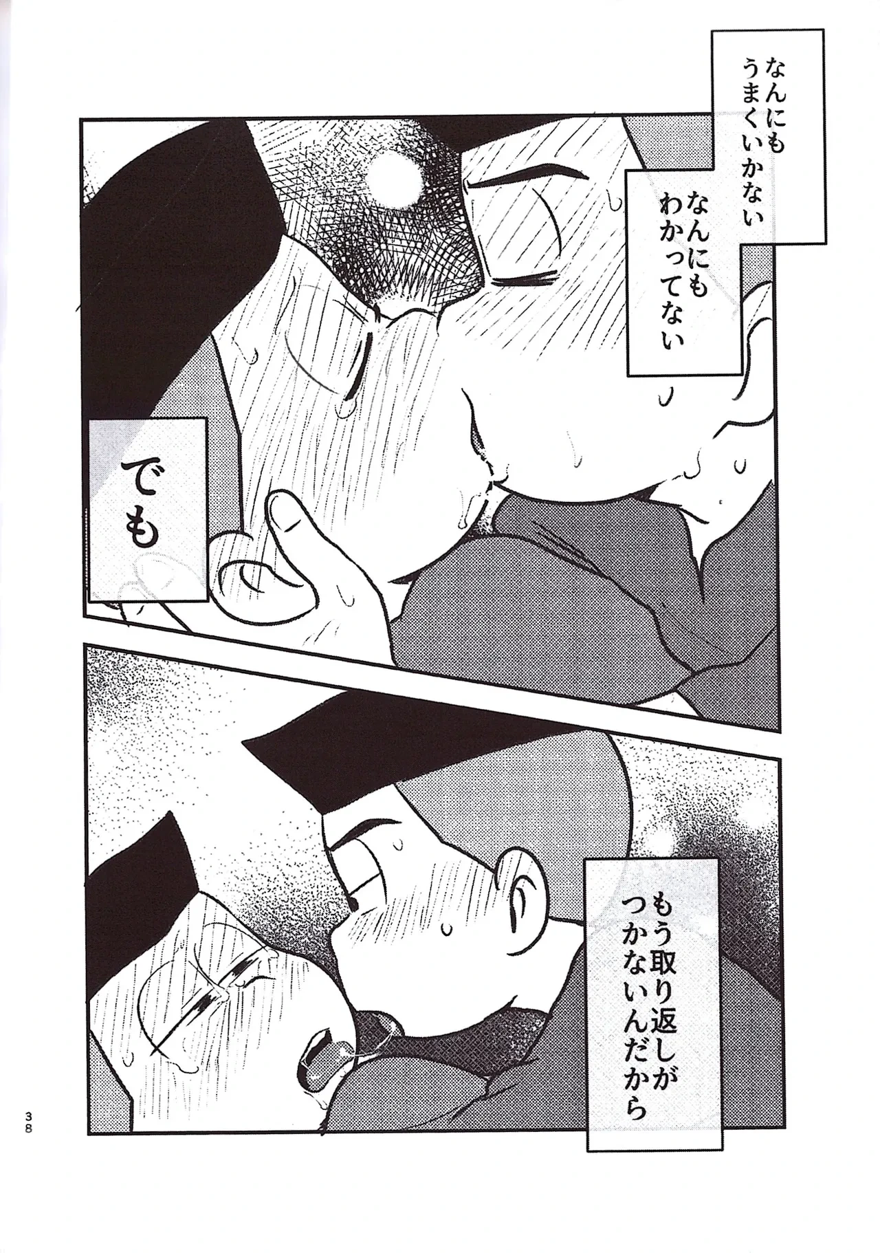 หน้า 38