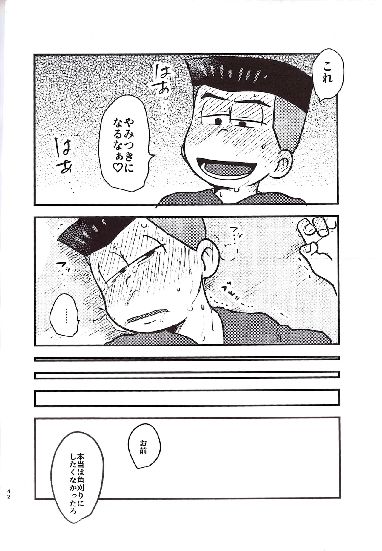 หน้า 42