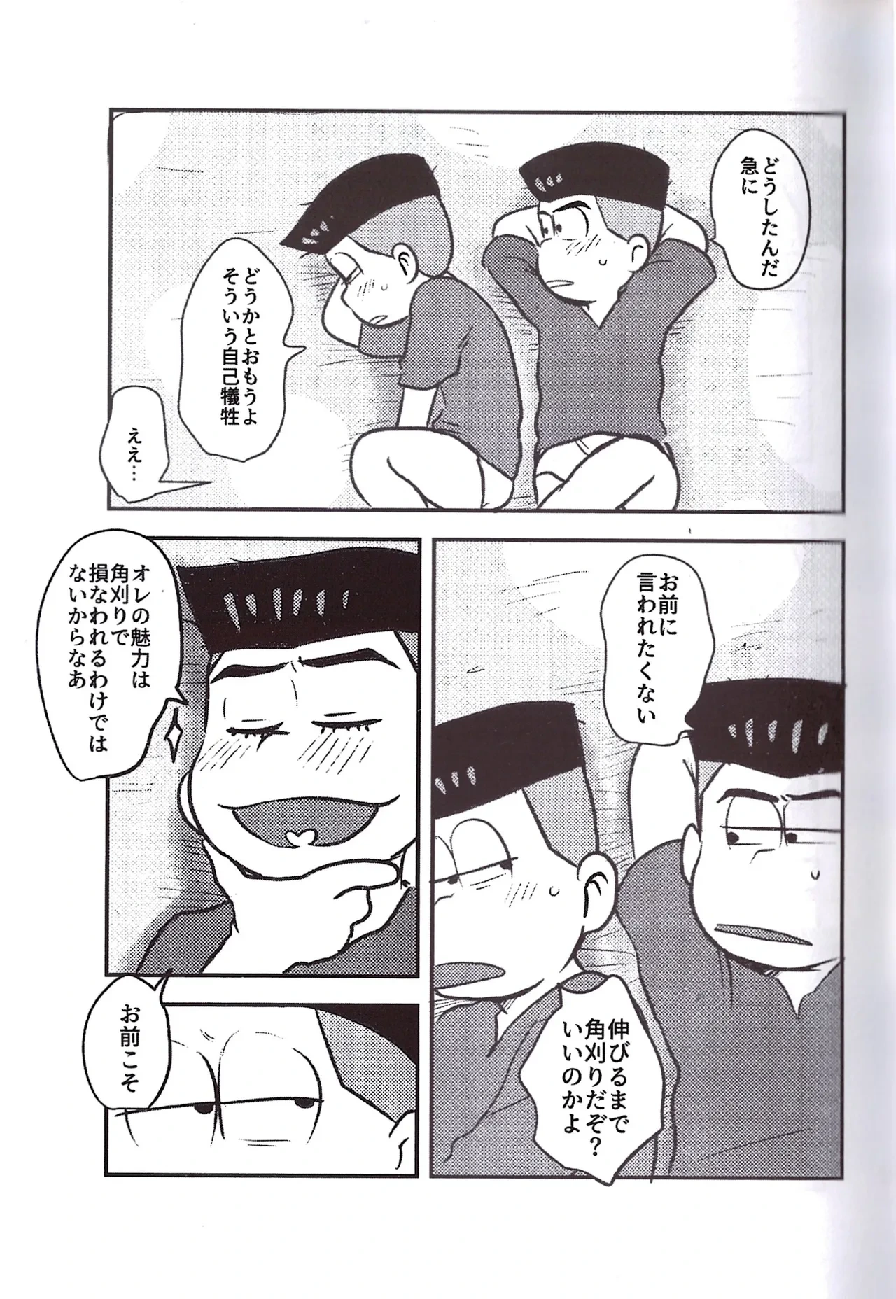 หน้า 43