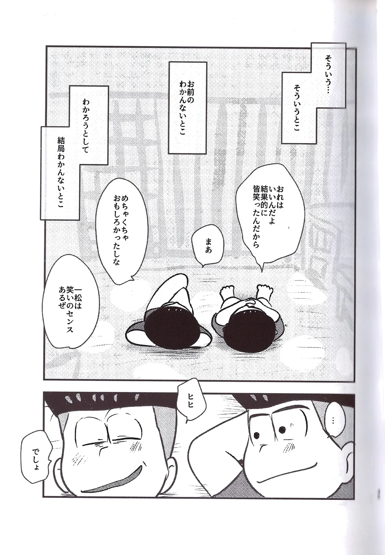 หน้า 45