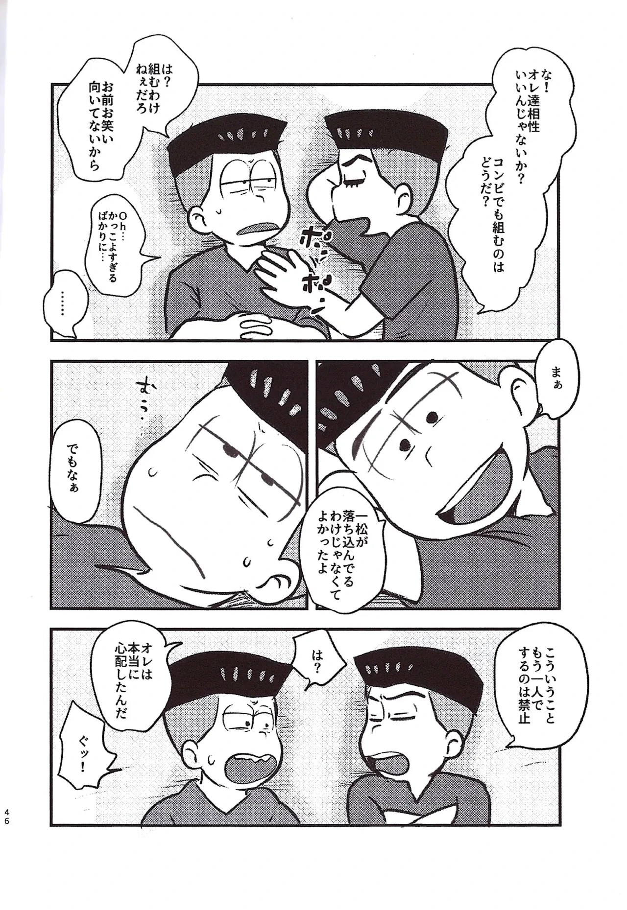 หน้า 46