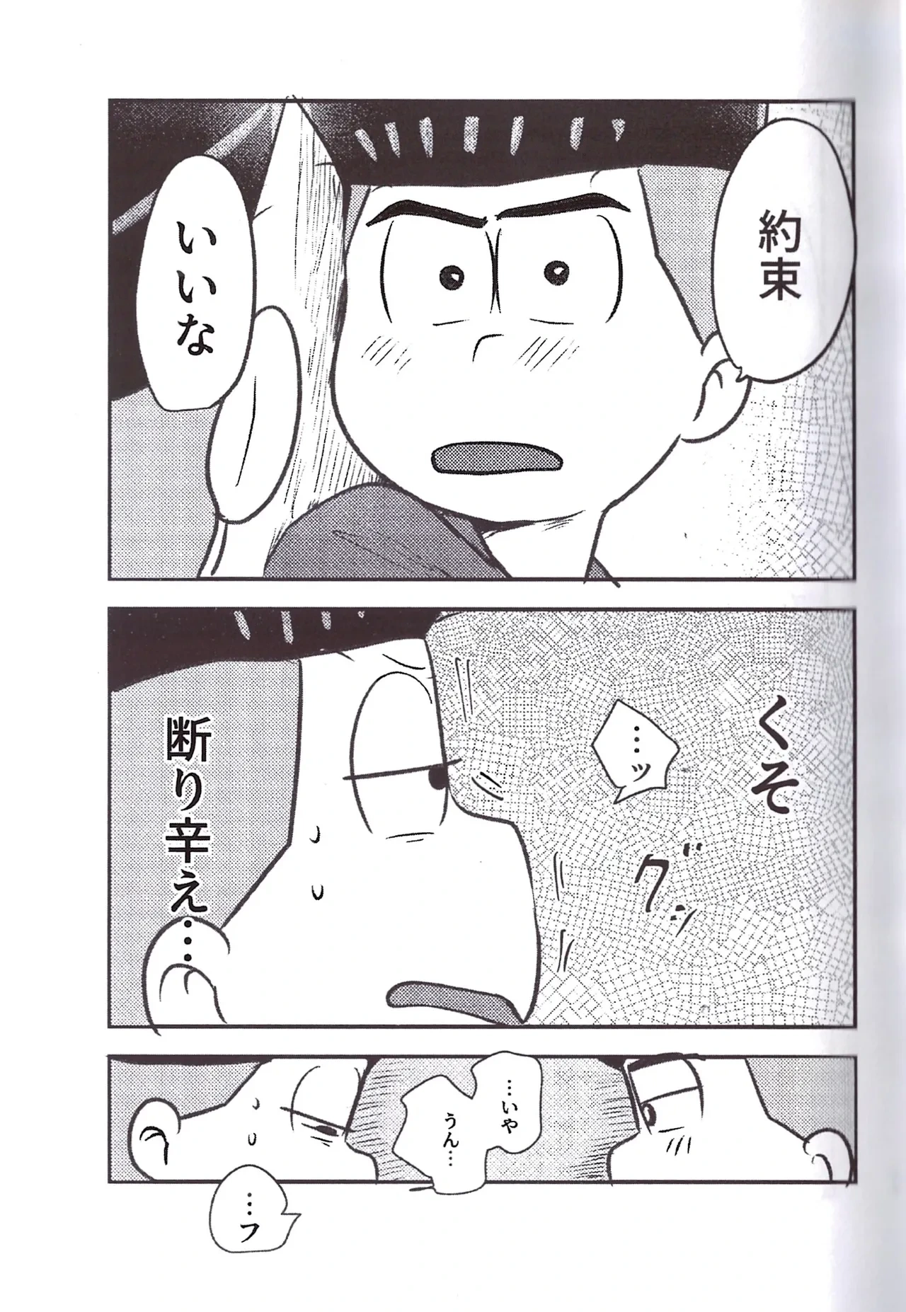 หน้า 47
