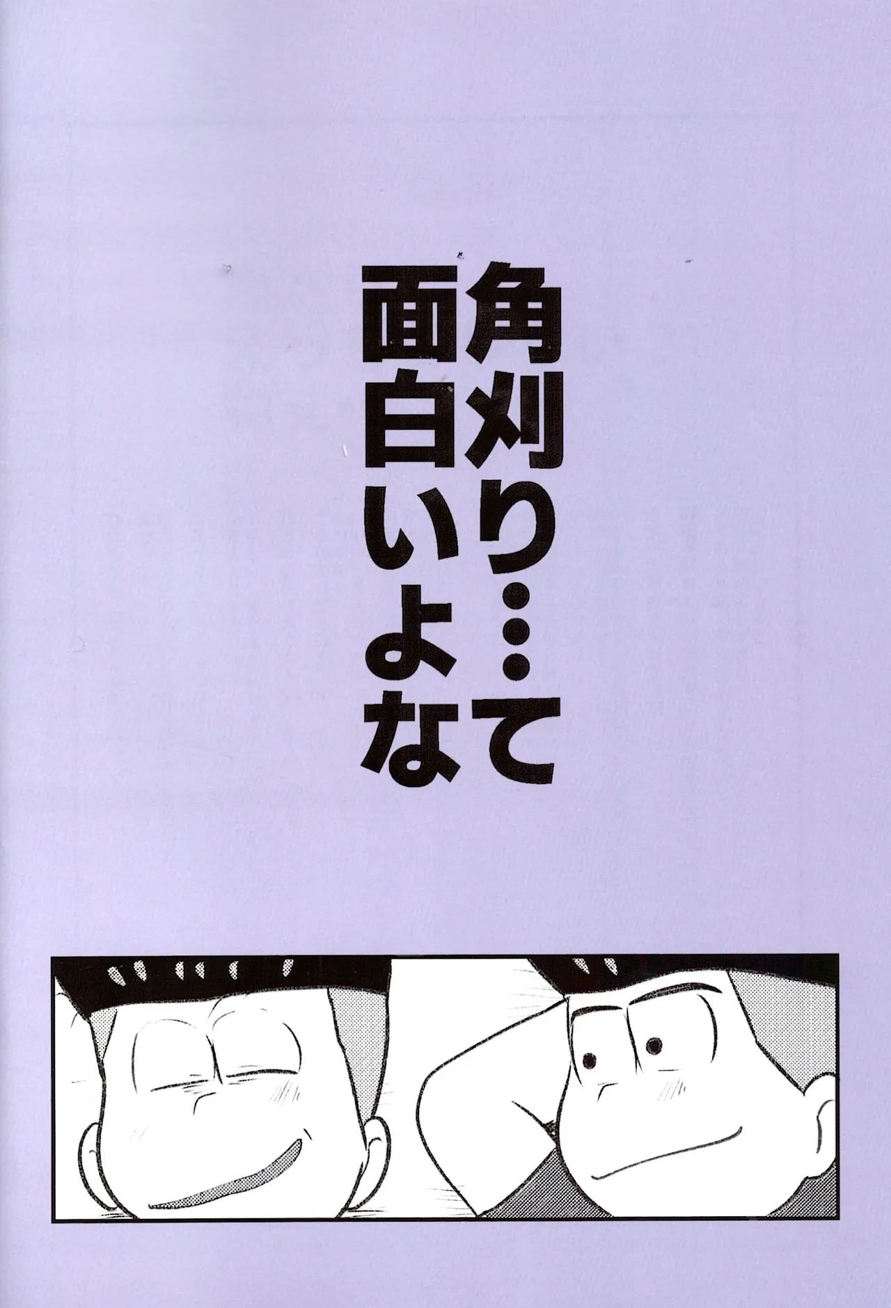 หน้า 52