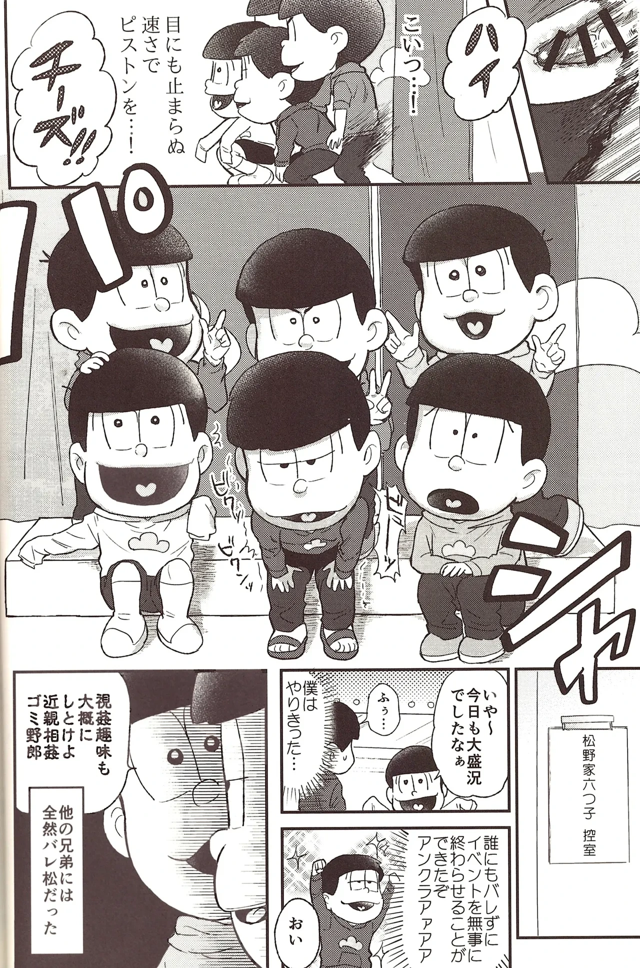 หน้า 21