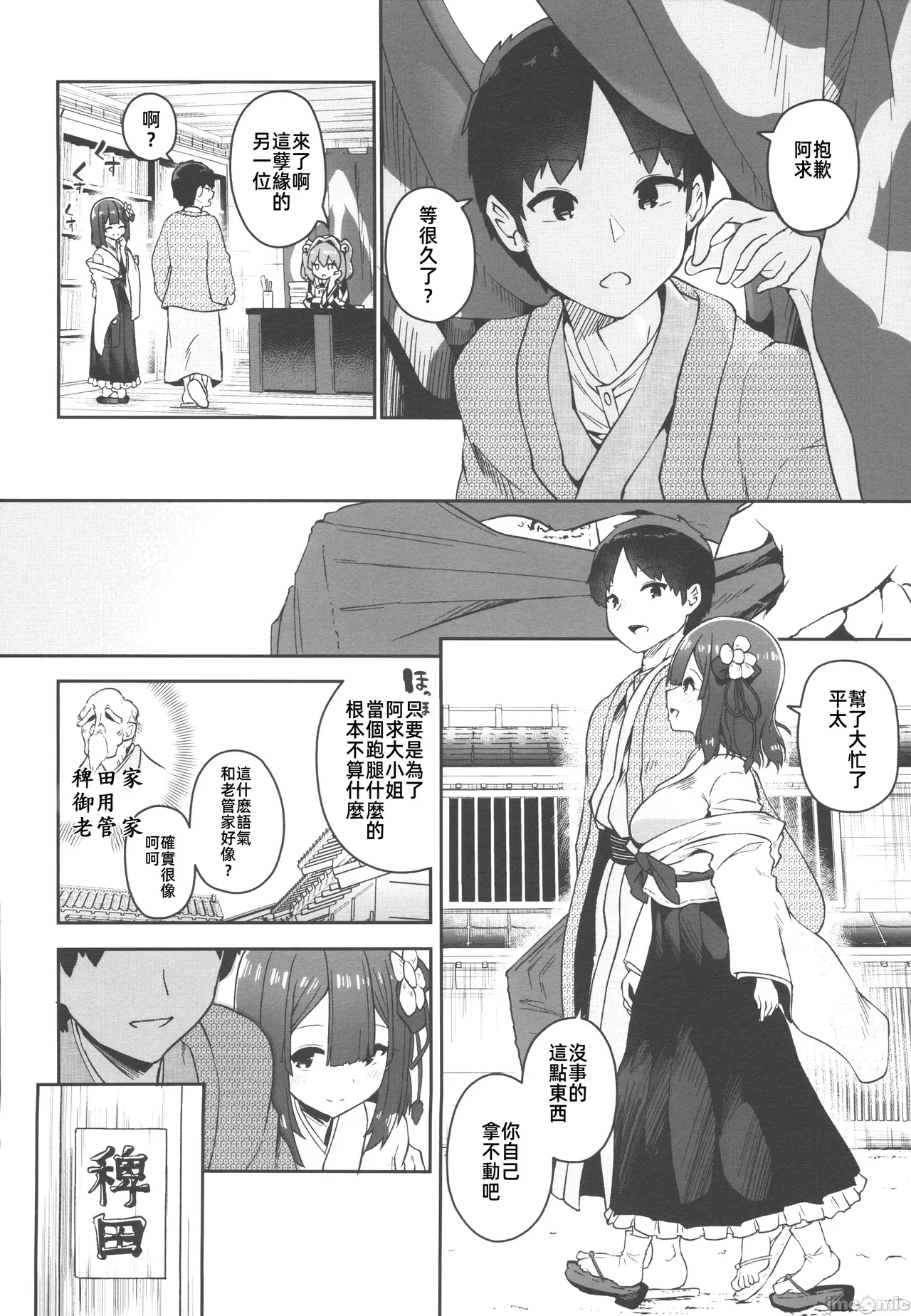 หน้า 15