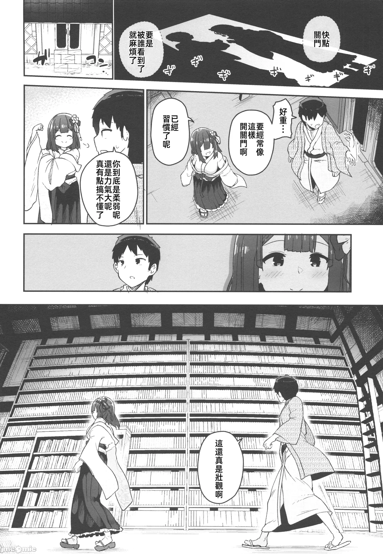 หน้า 17