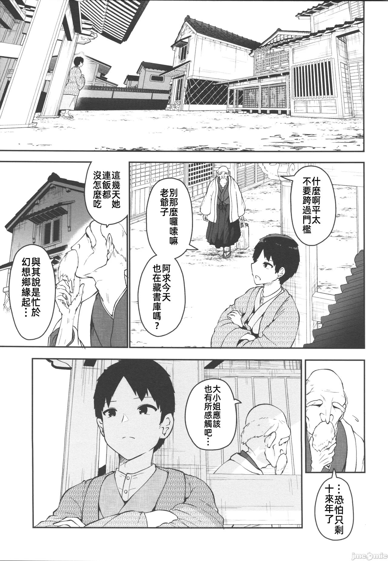 หน้า 56