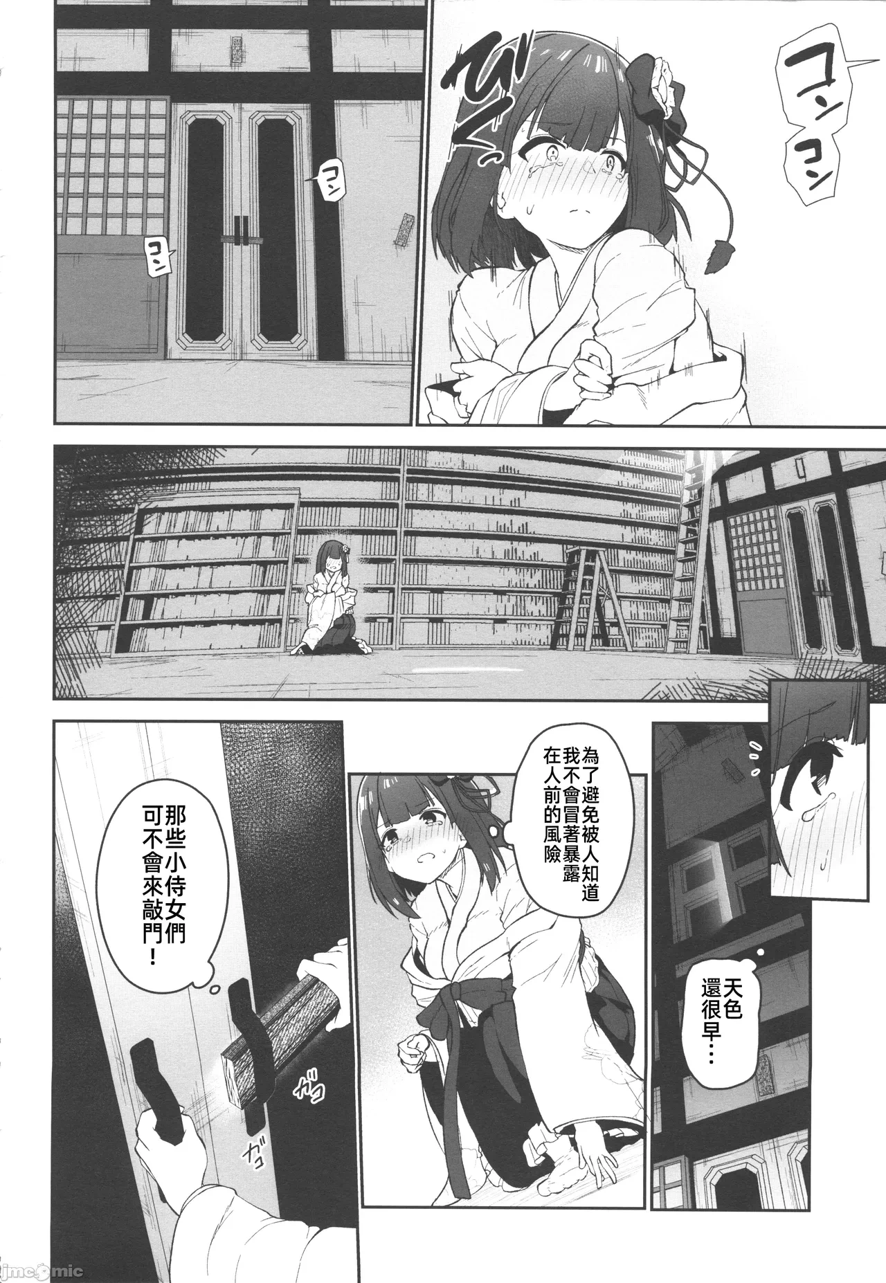 หน้า 59